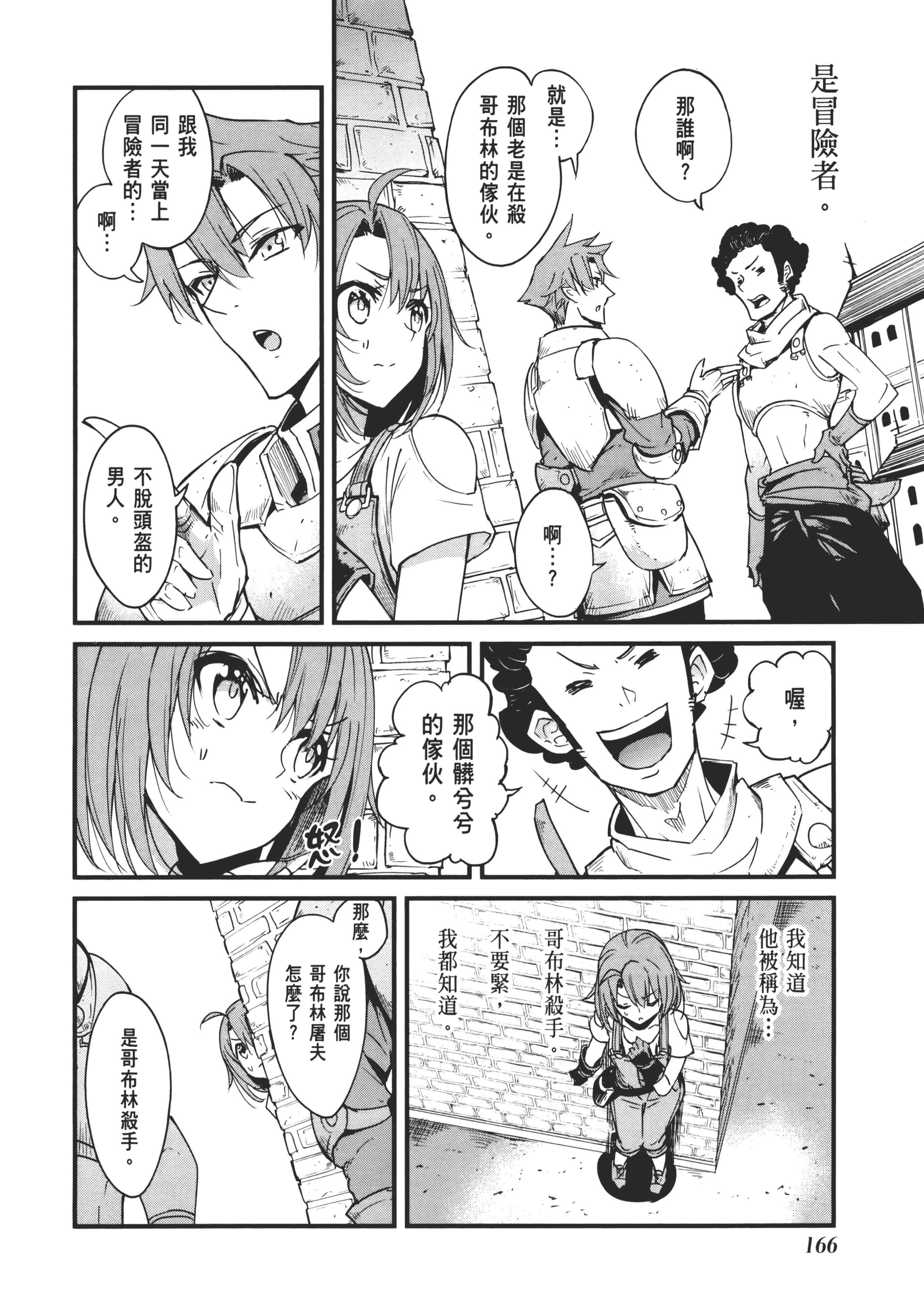 第 170 页