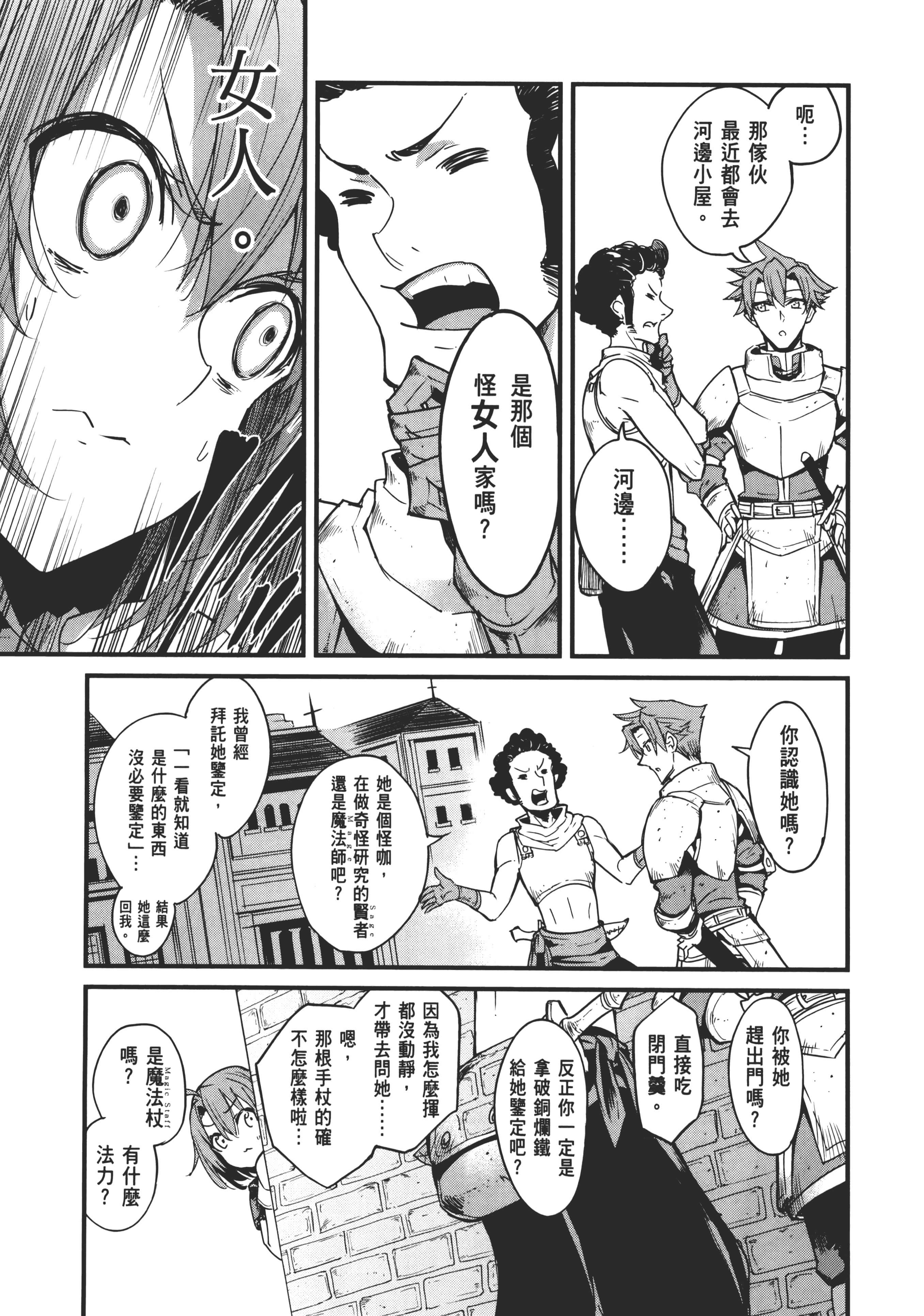 第 171 页