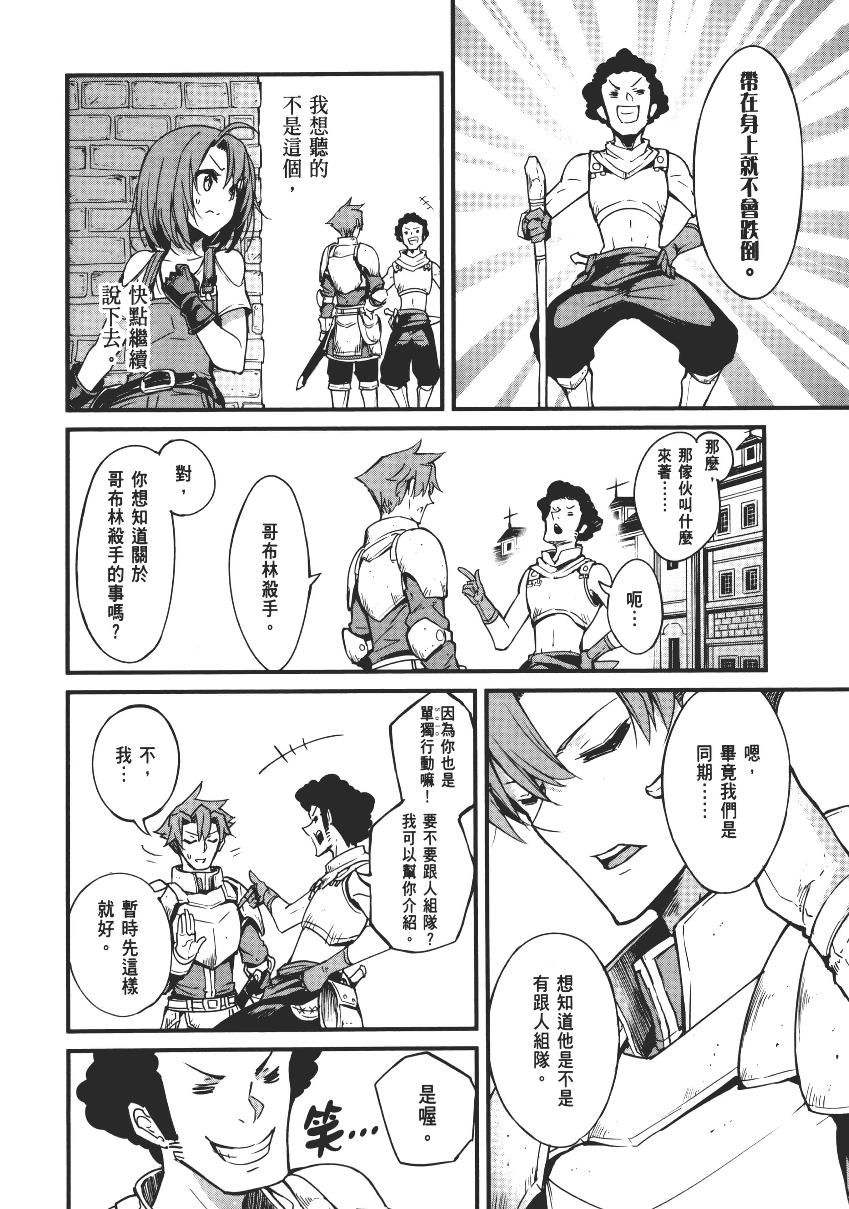 第 172 页