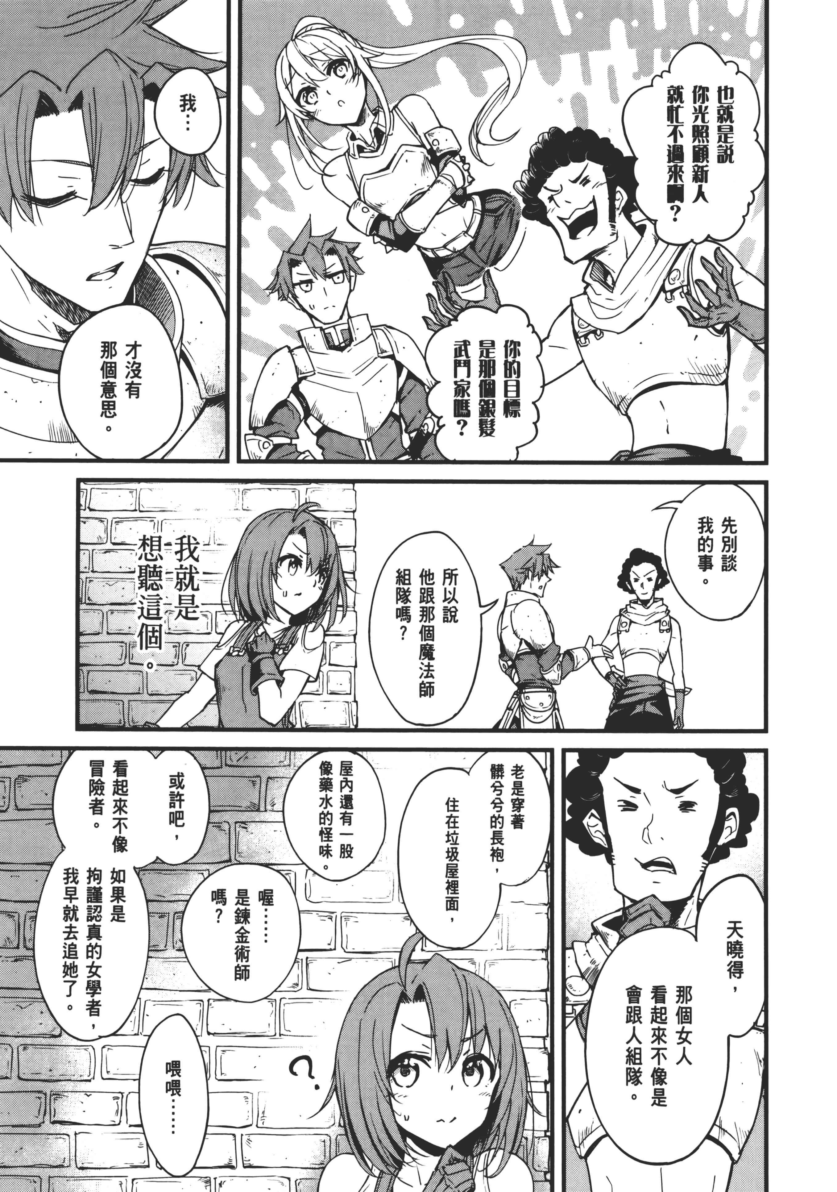 第 173 页