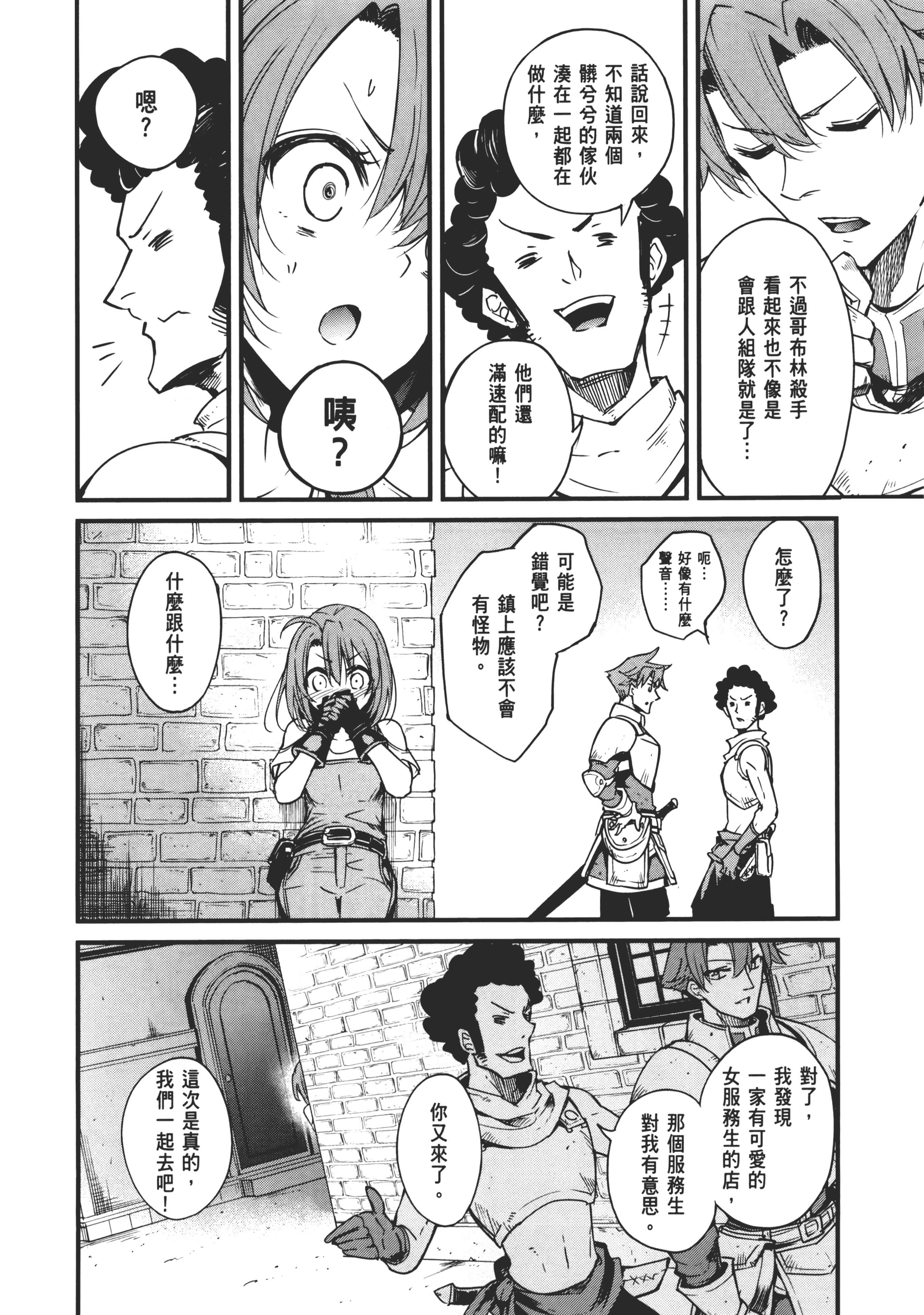 第 174 页