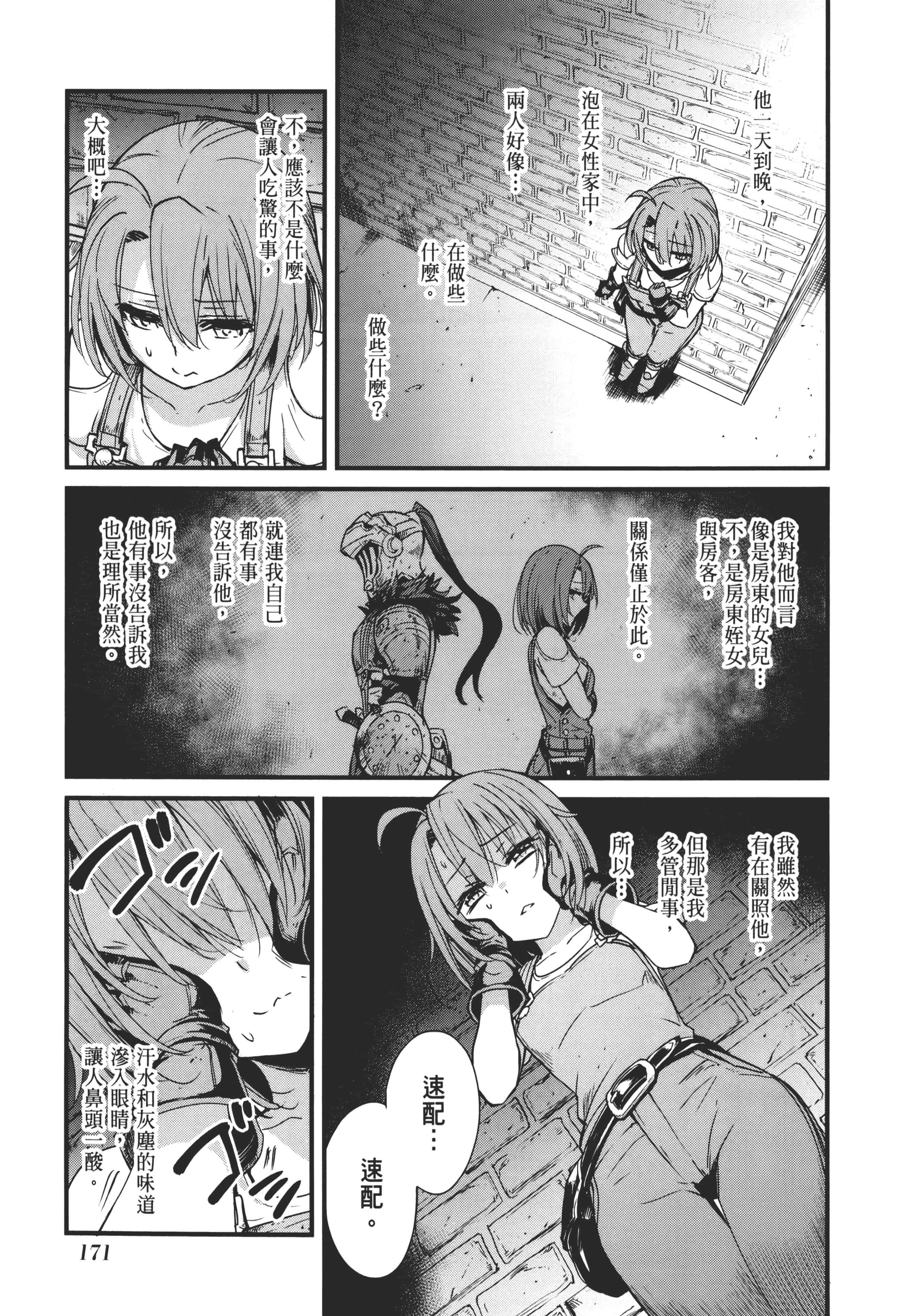 第 175 页