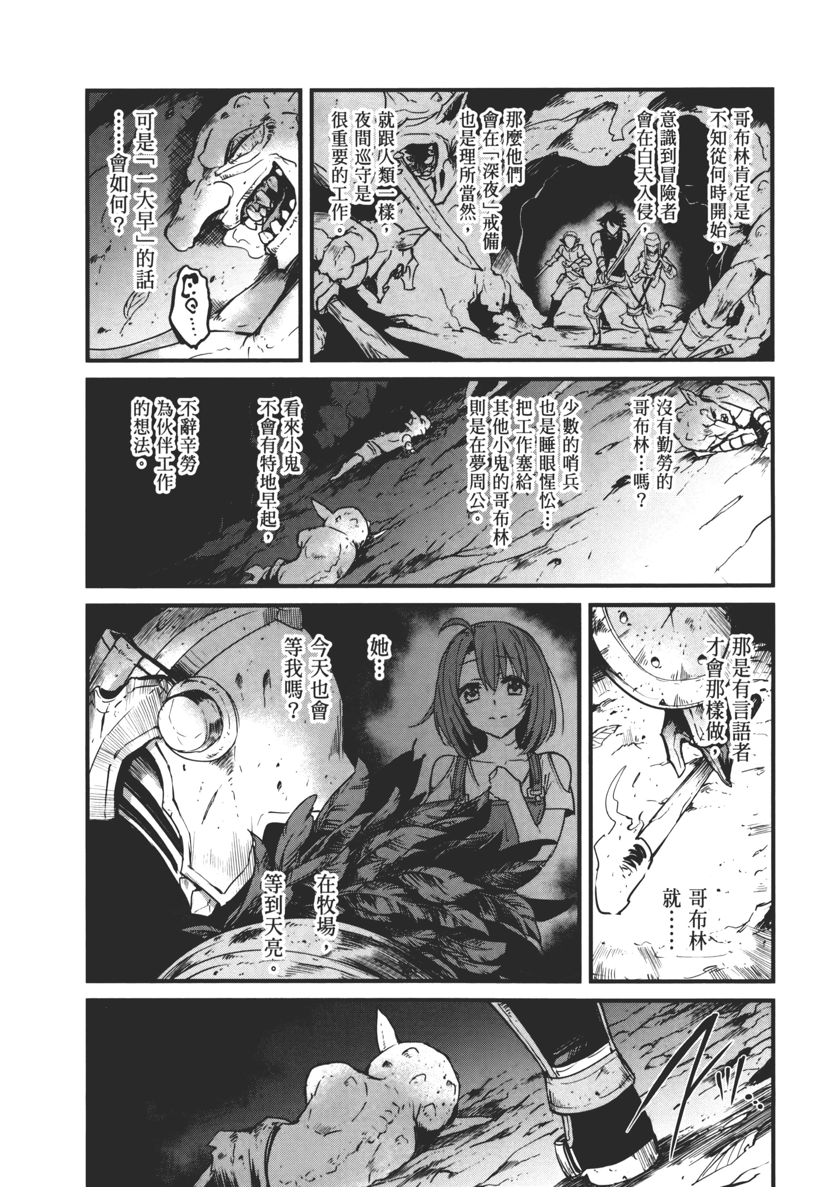 第 180 页