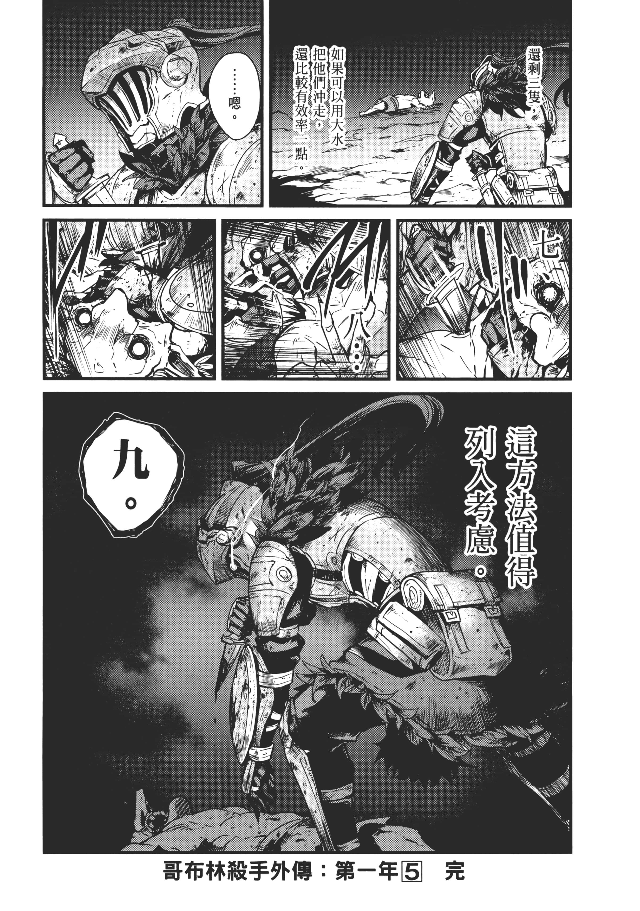 第 183 页