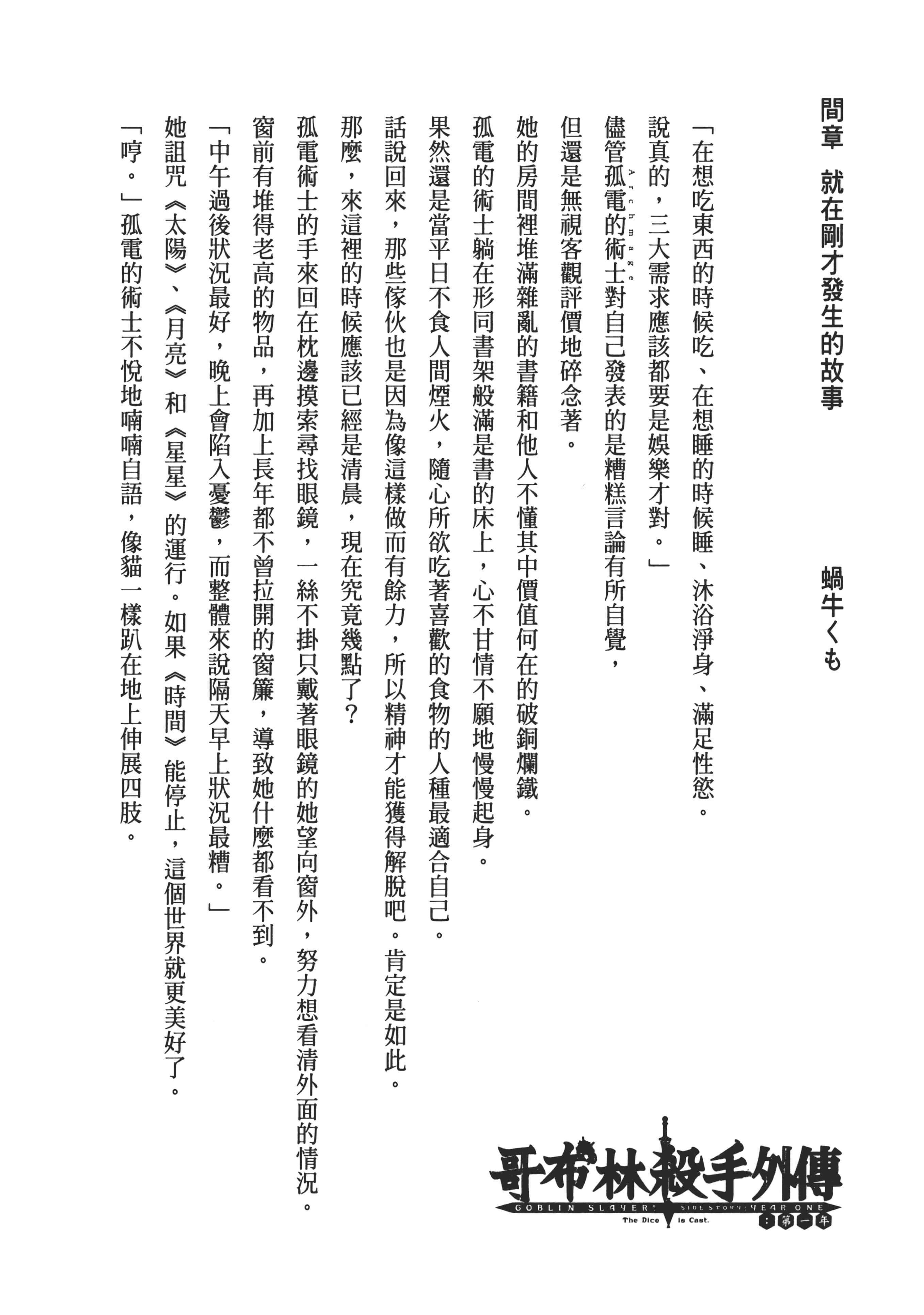 第 184 页