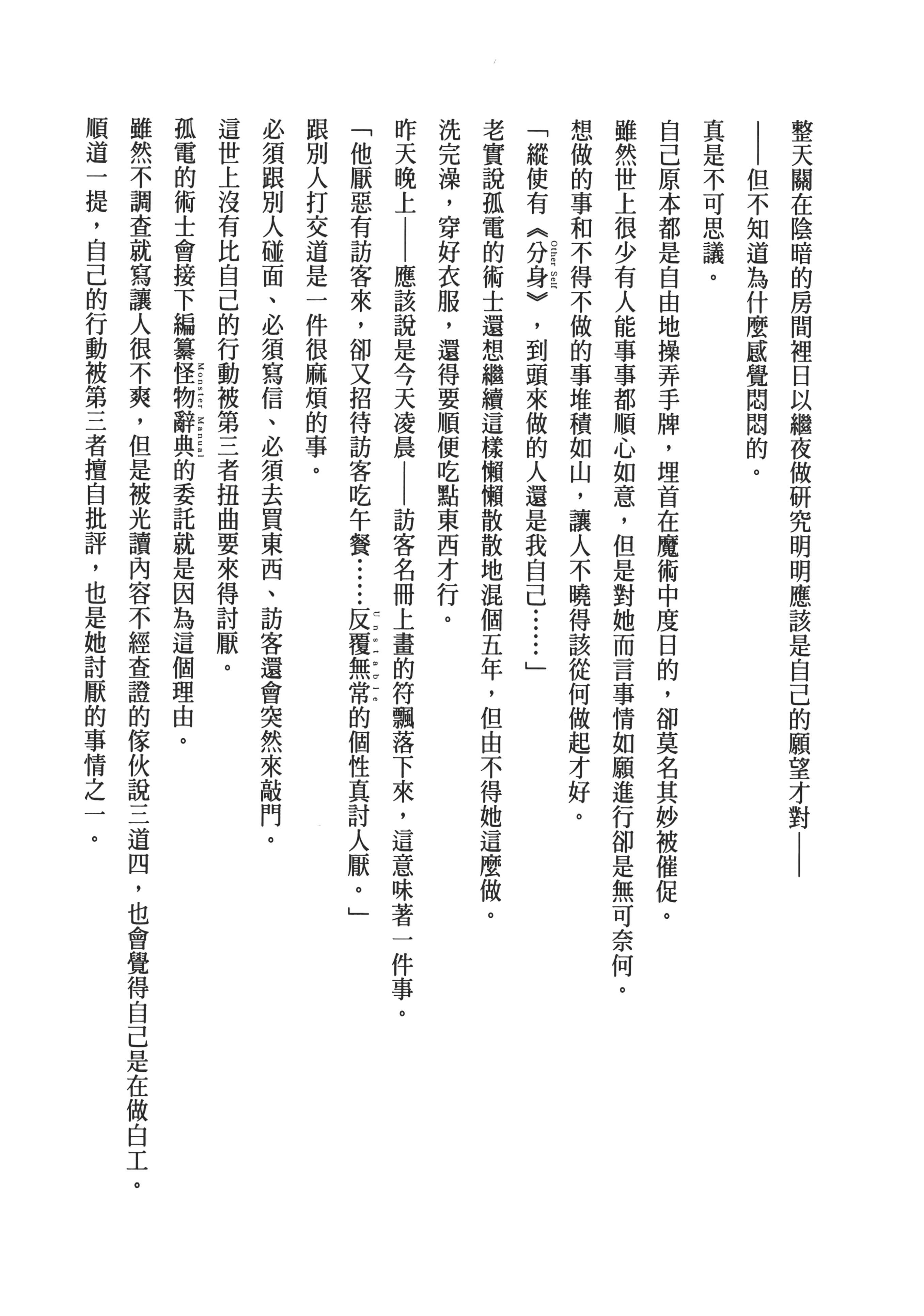 第 185 页