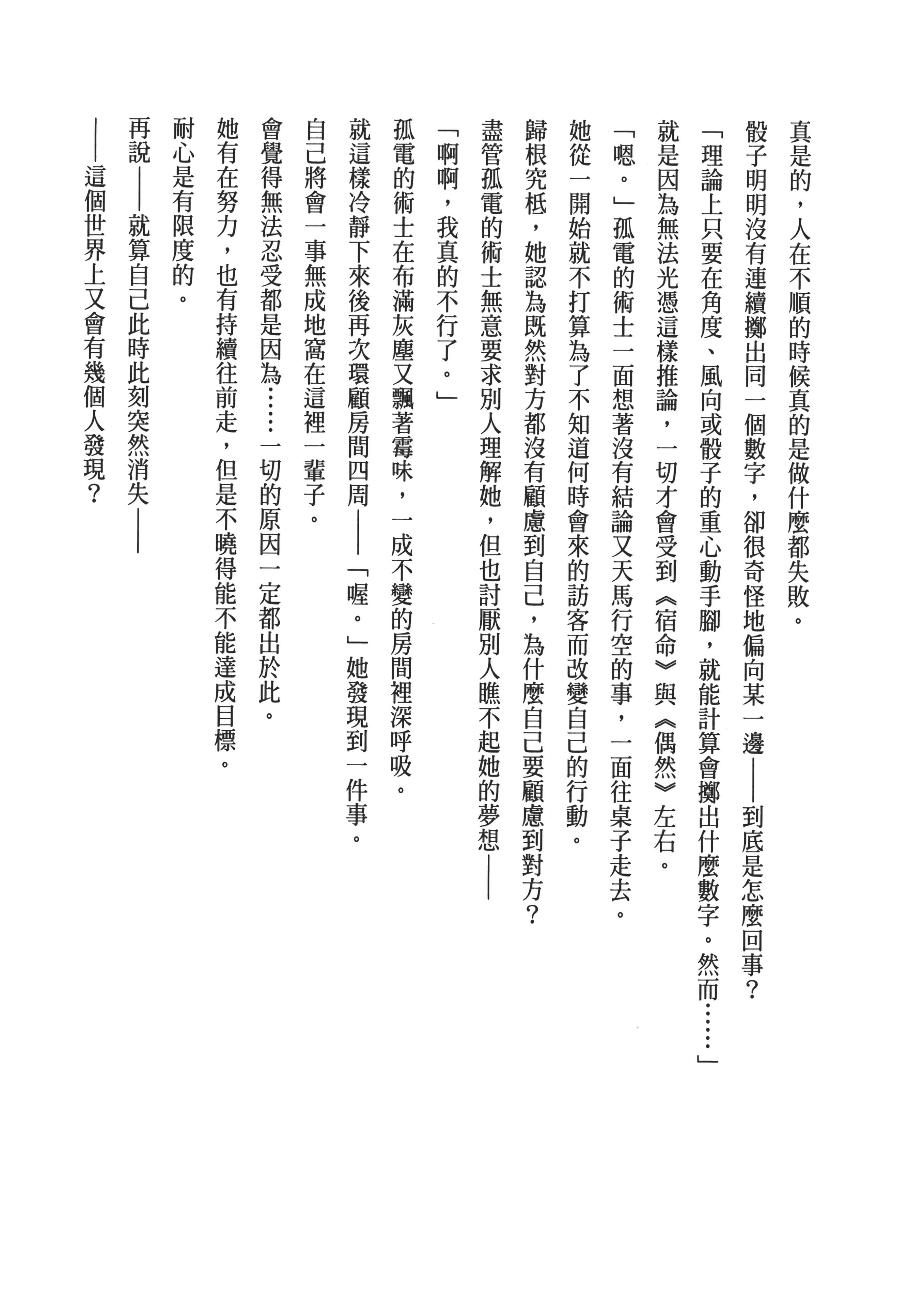 第 187 页