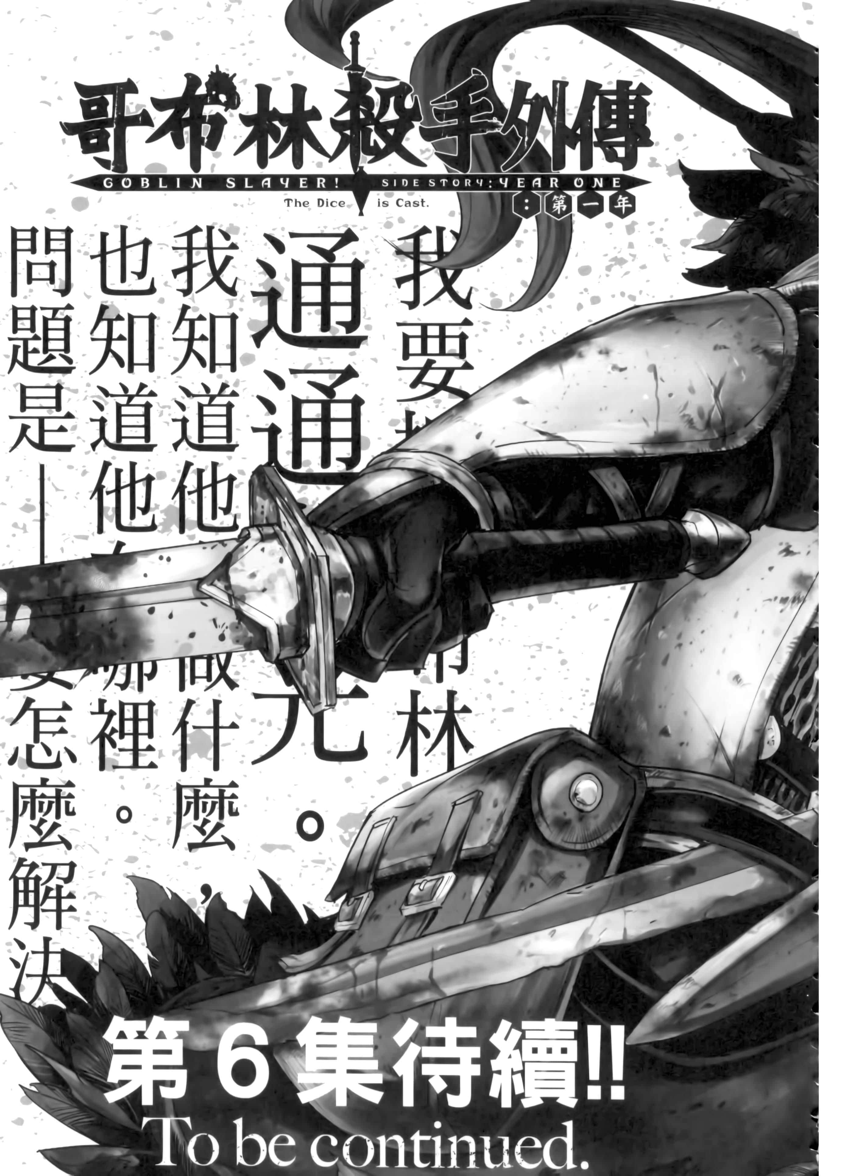 第 191 页
