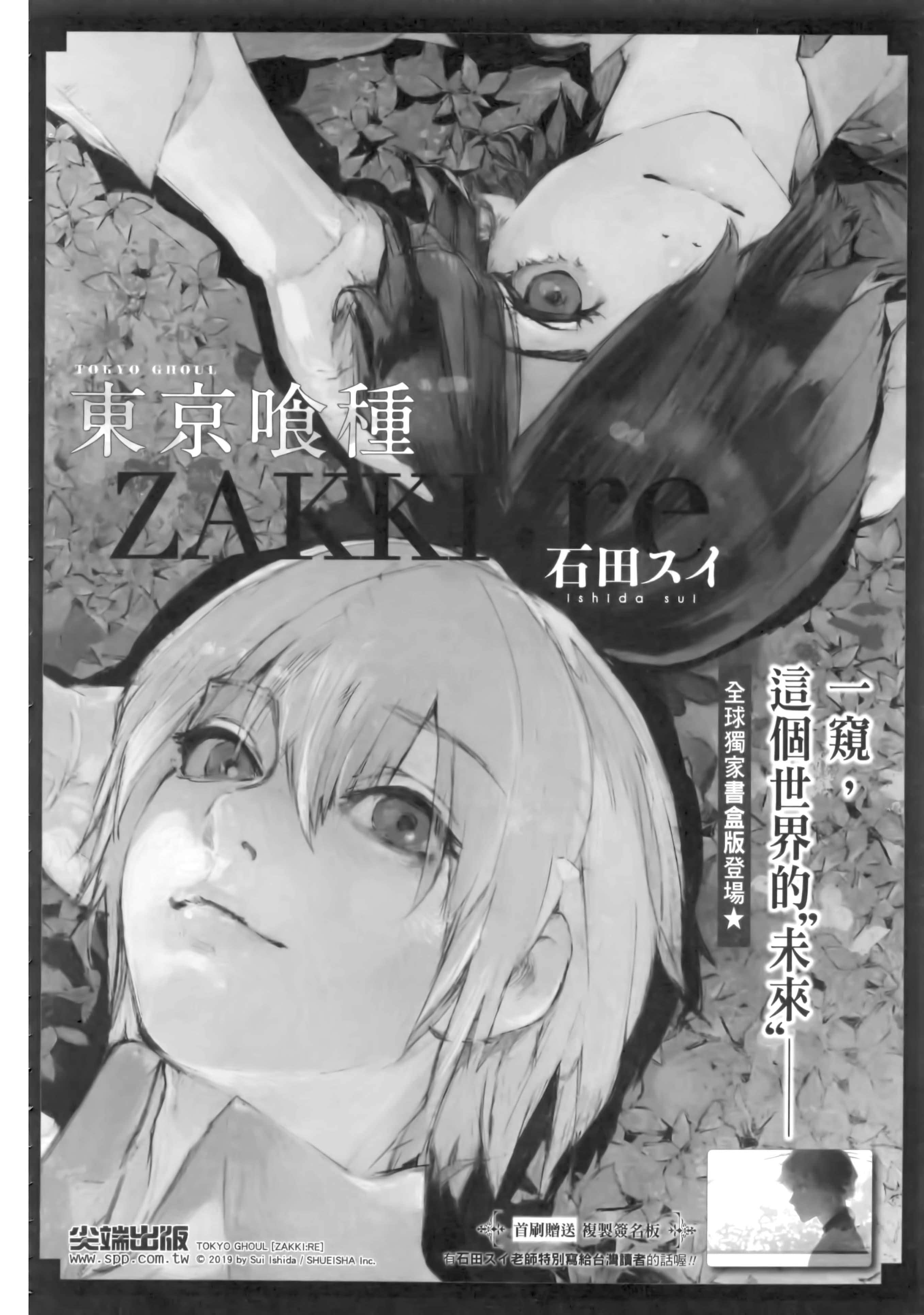 第 192 页