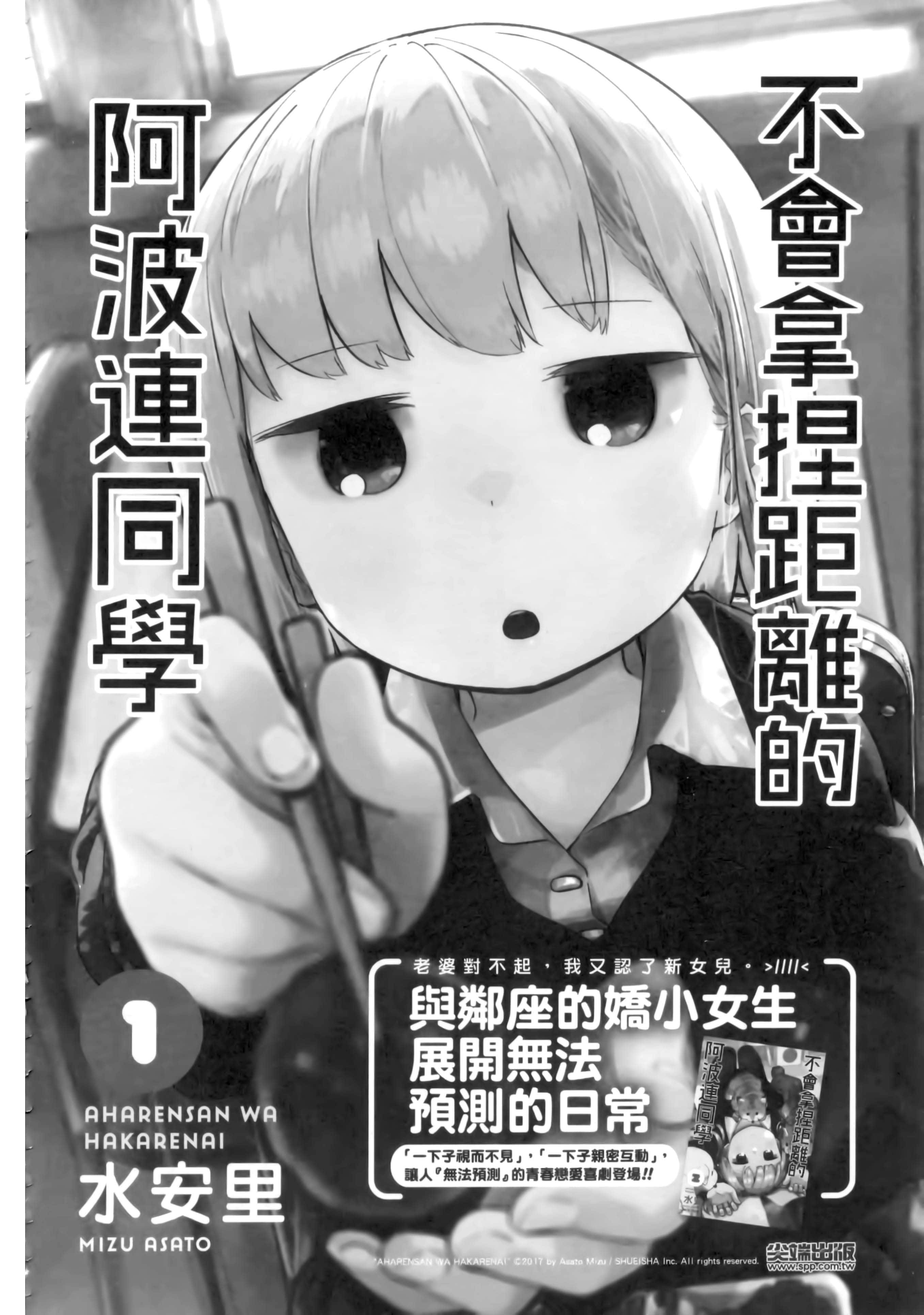 第 194 页