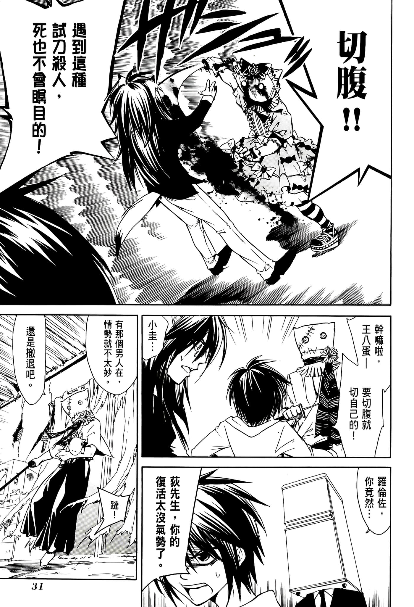 Page 35
