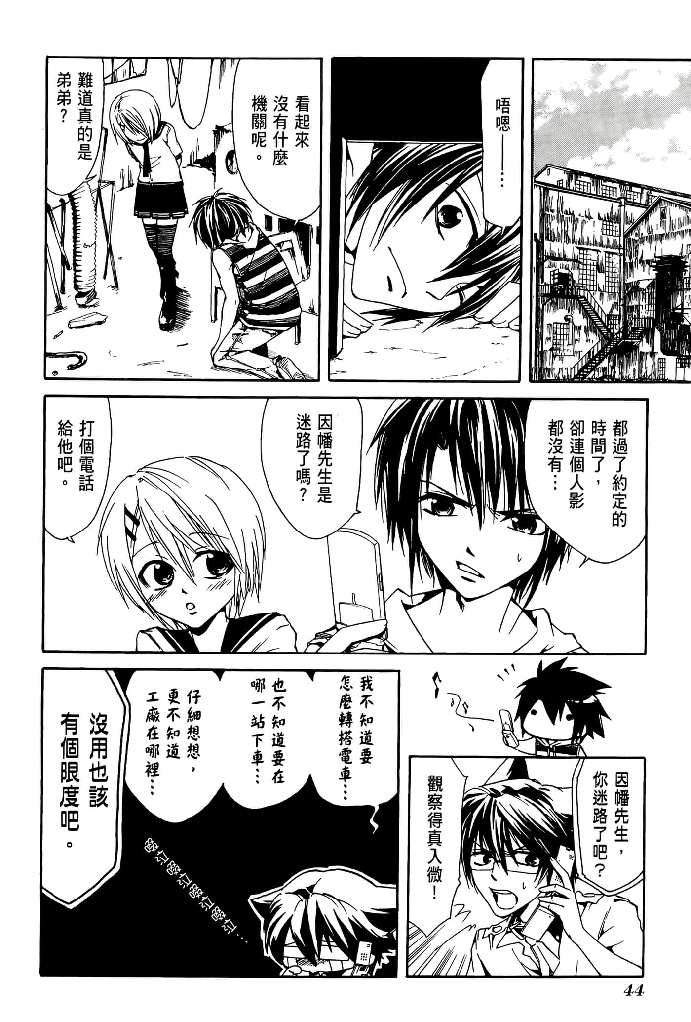 Page 48