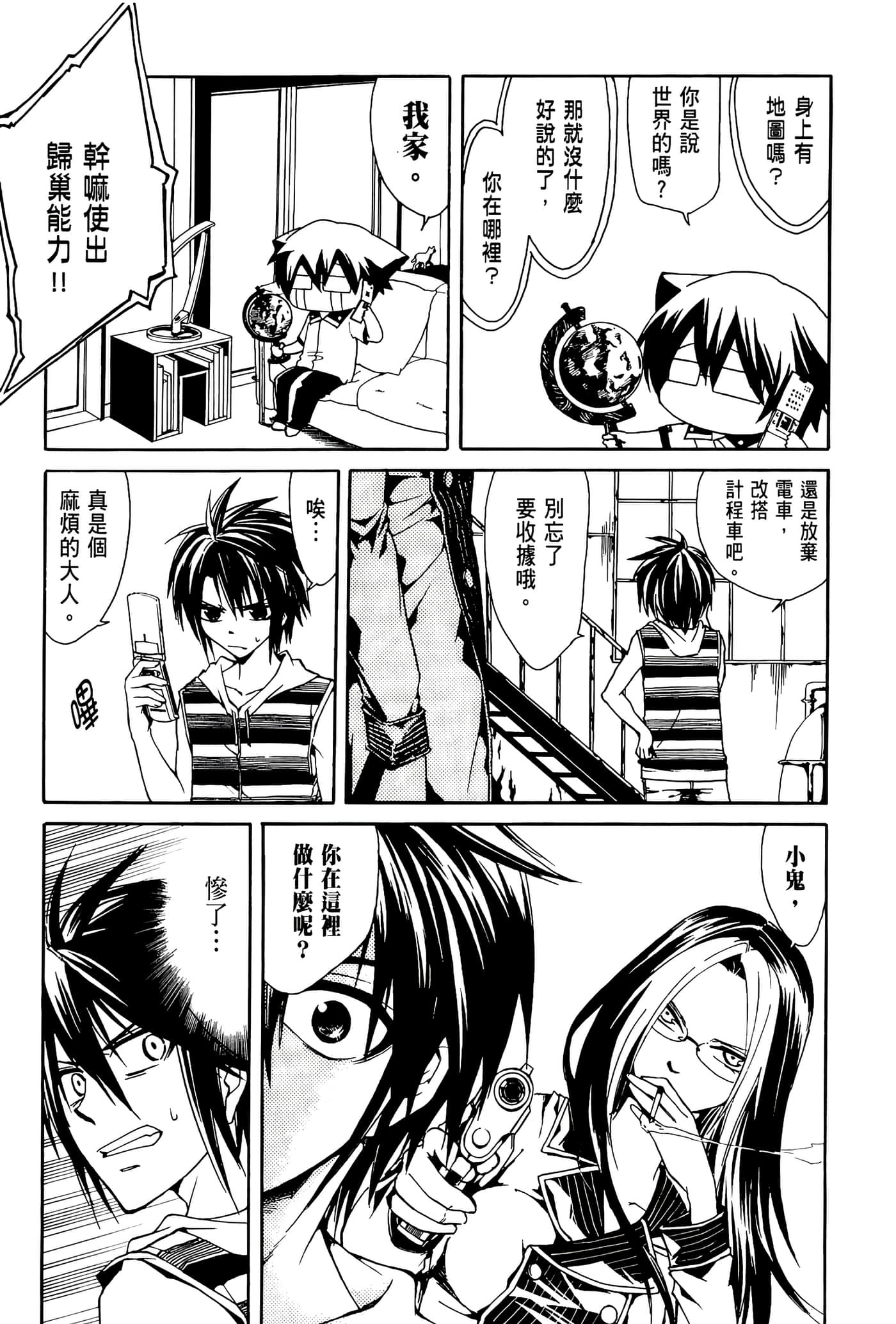 Page 49