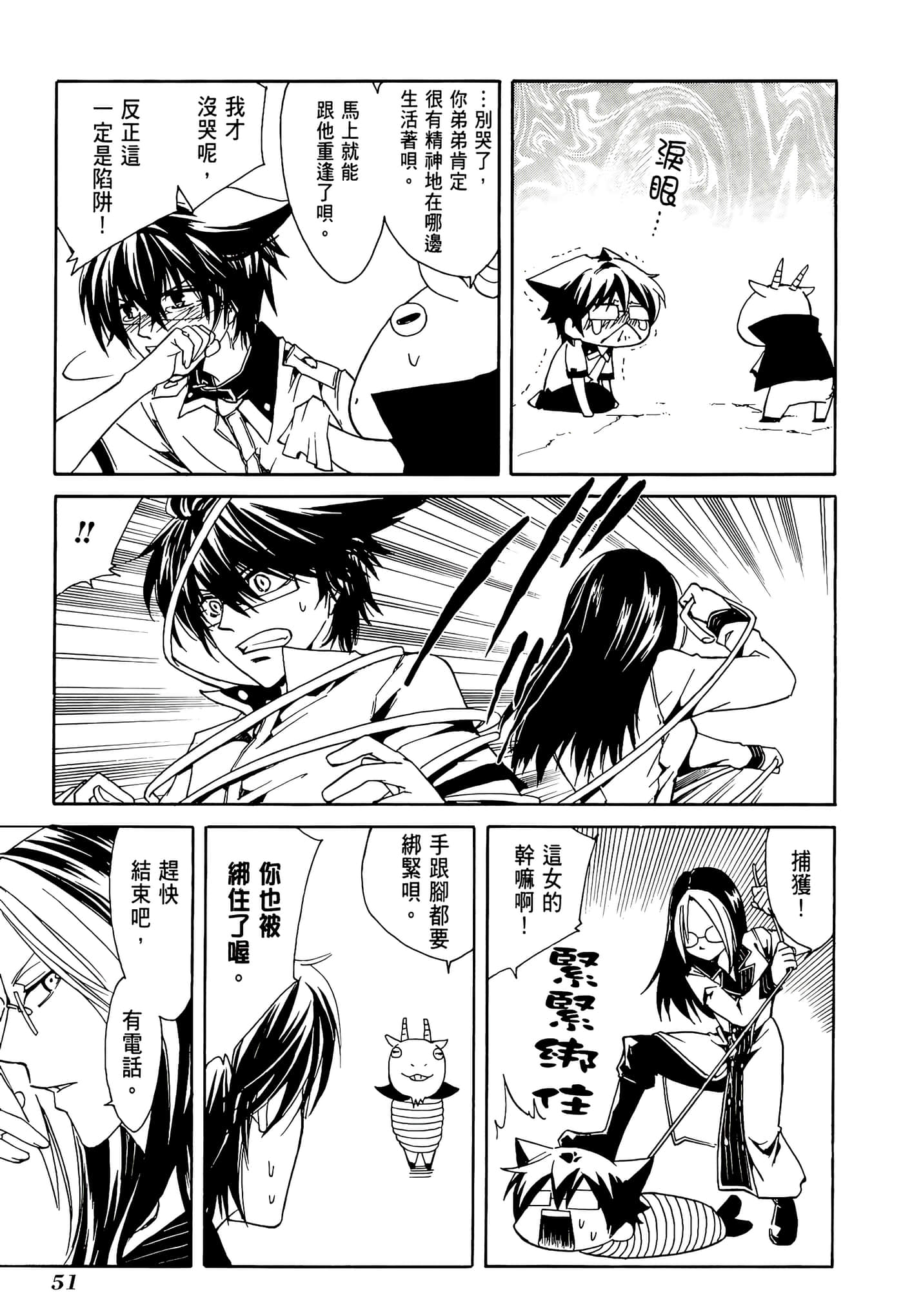 Page 55