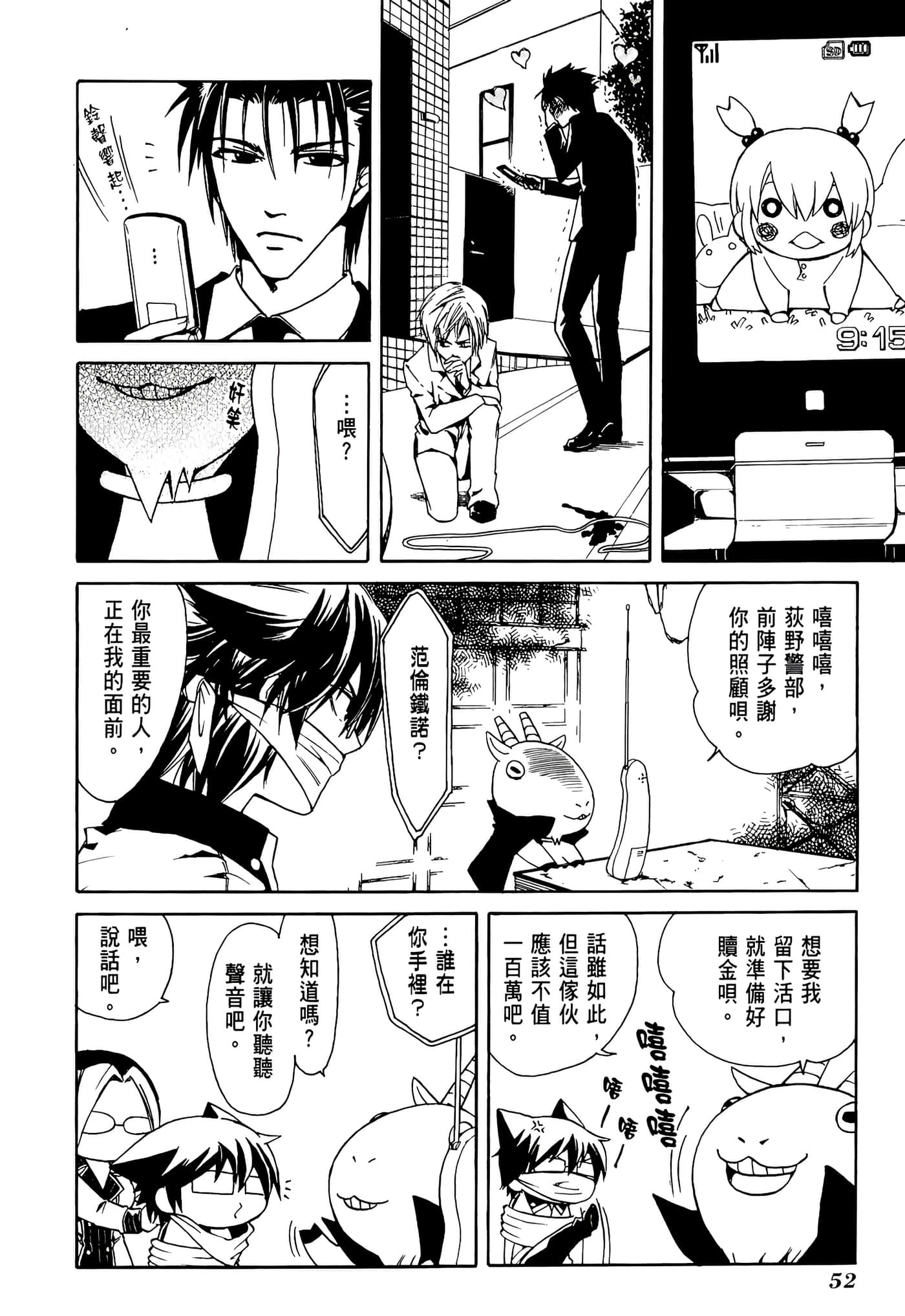 Page 56