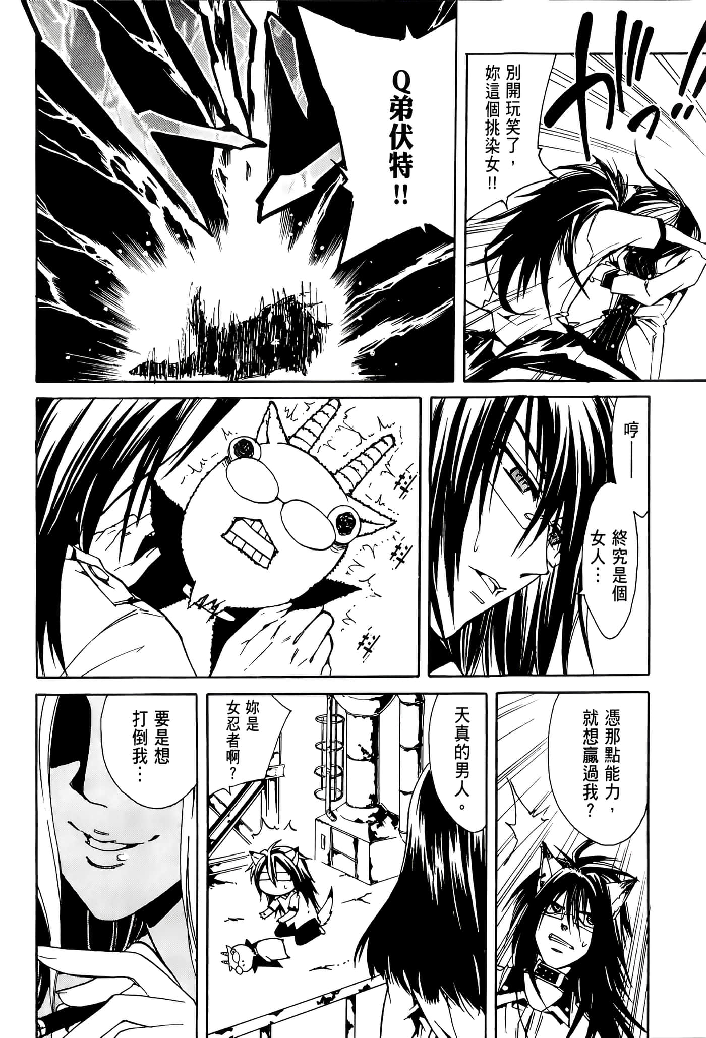 Page 64