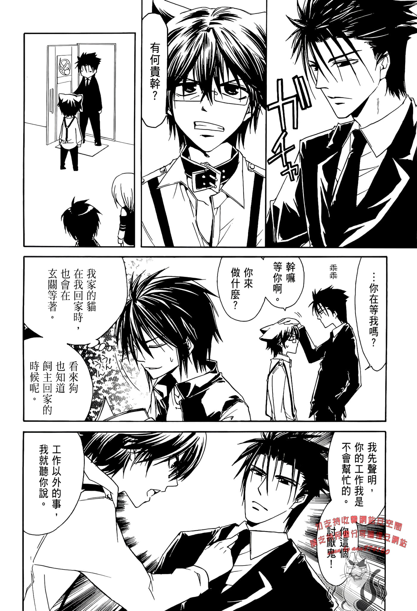 Page 70