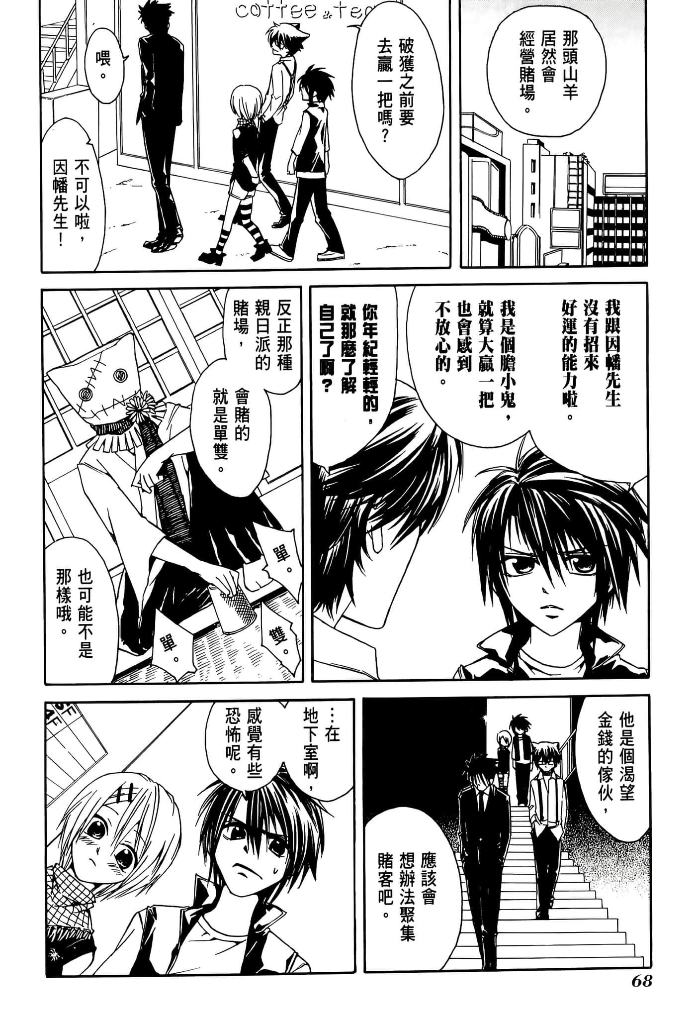 Page 72
