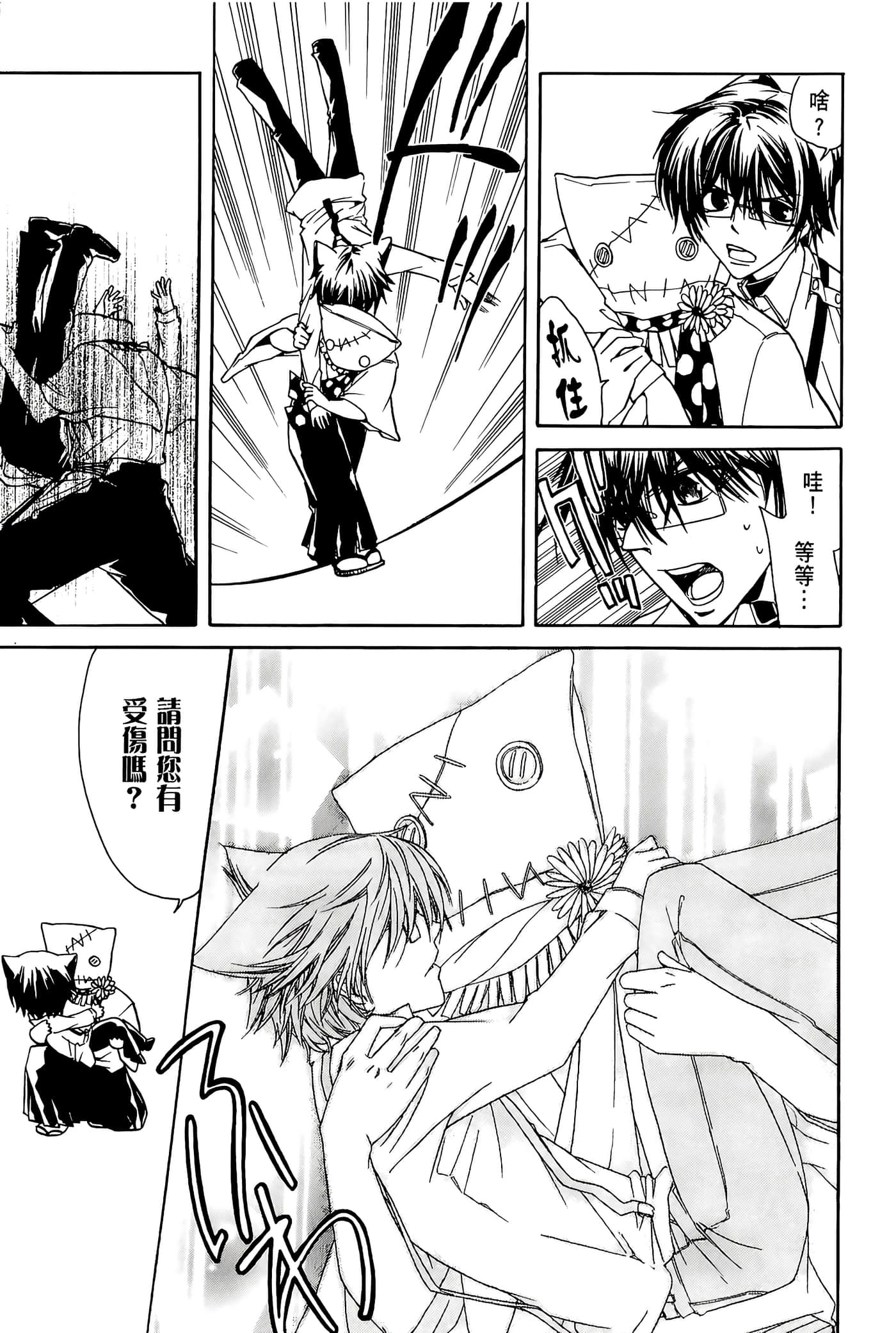 Page 83