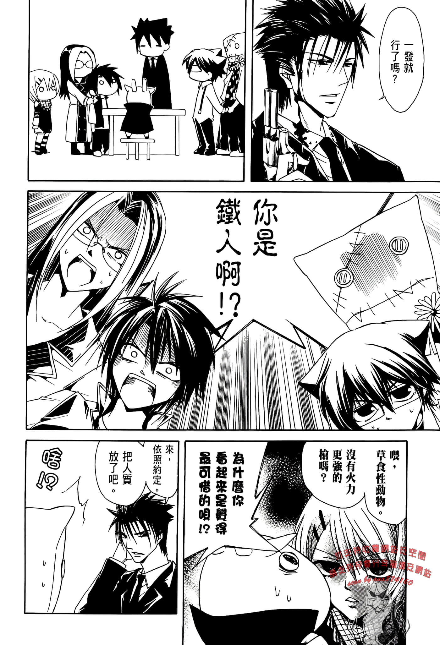 Page 90