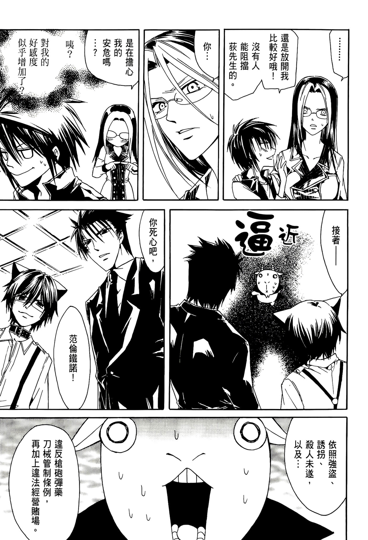 Page 91