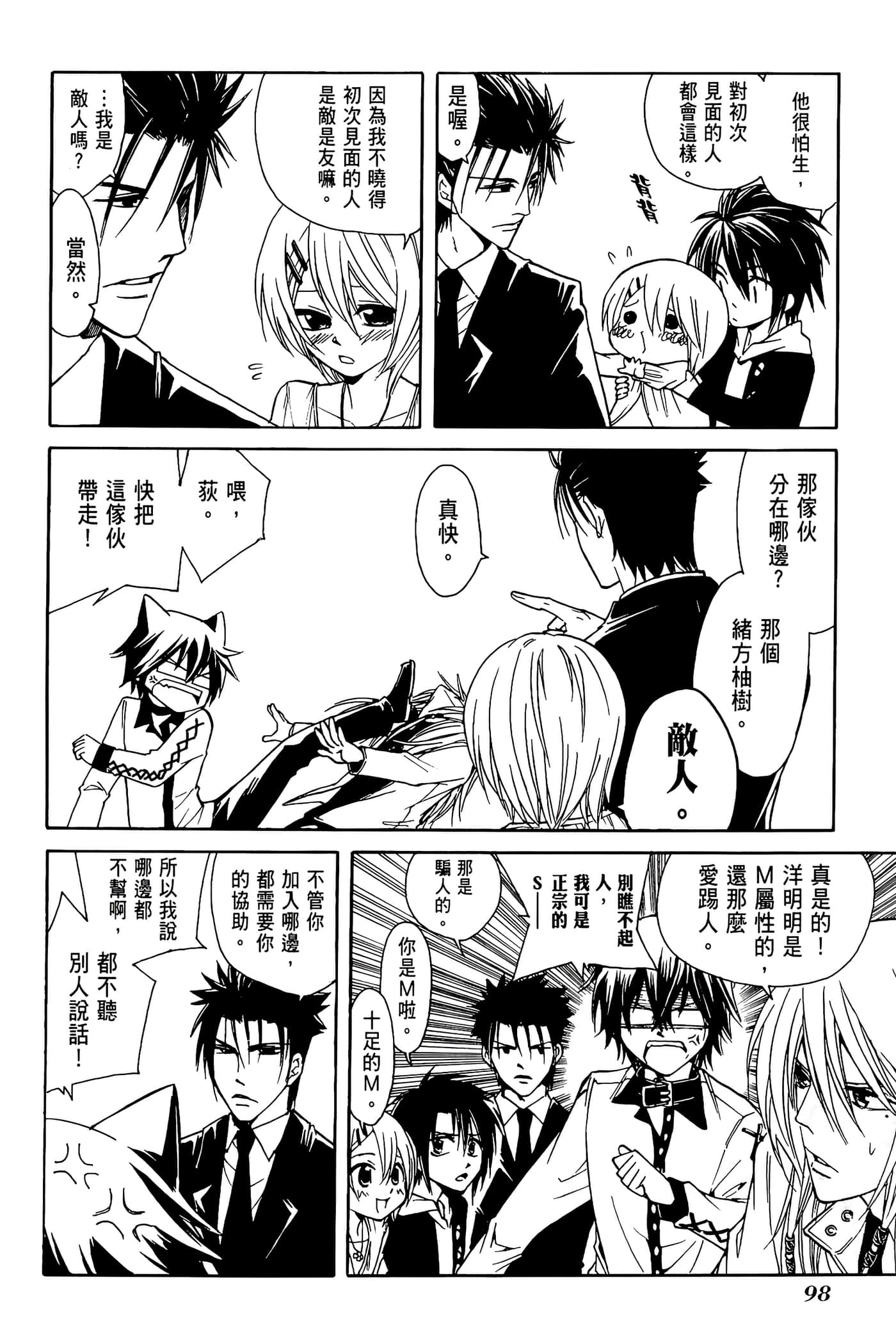 Page 102