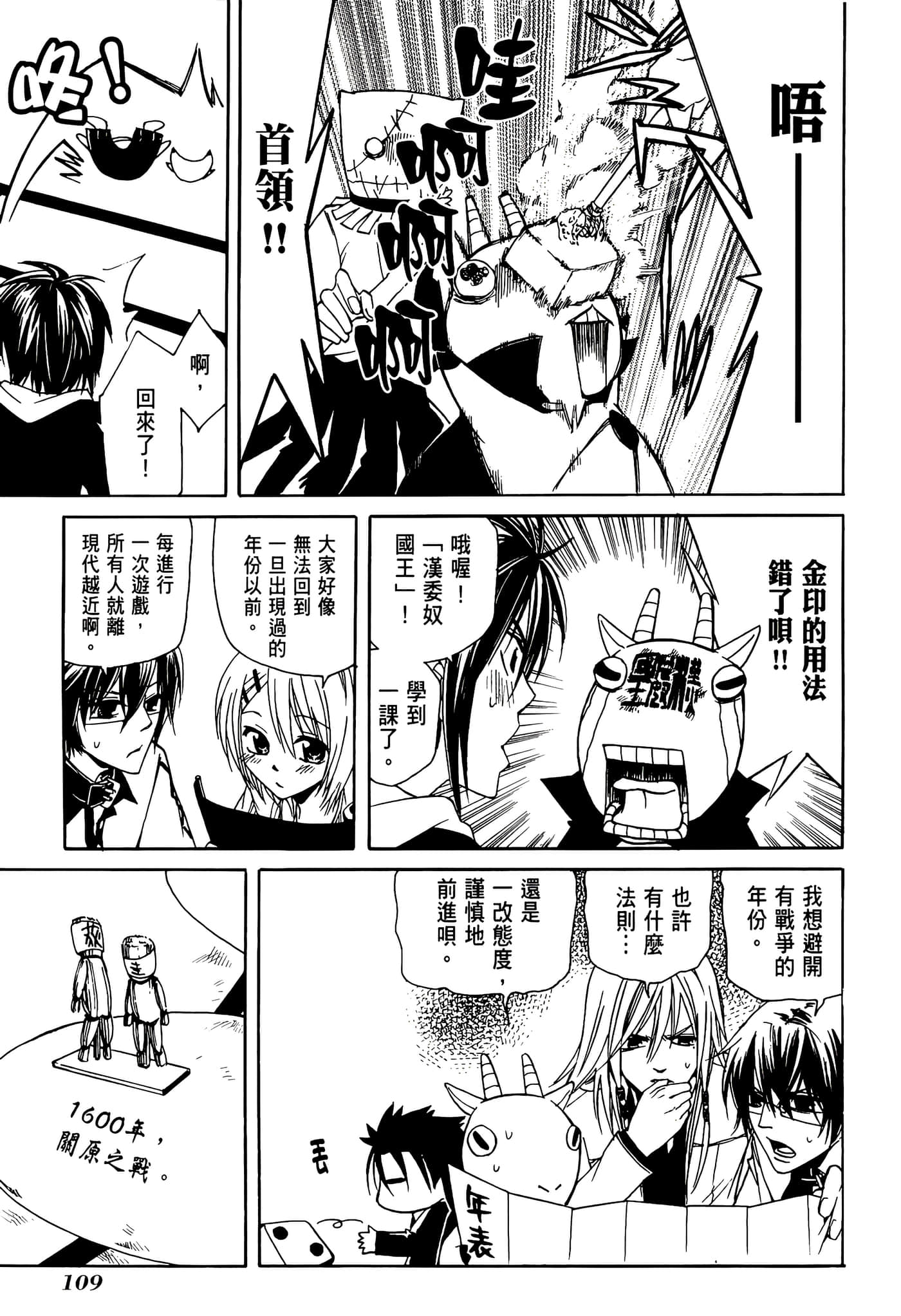 Page 113