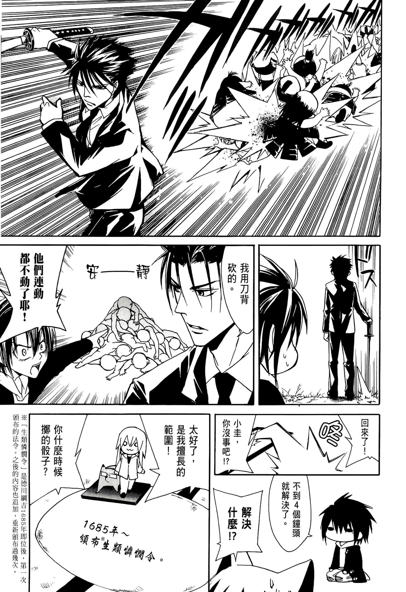 Page 115