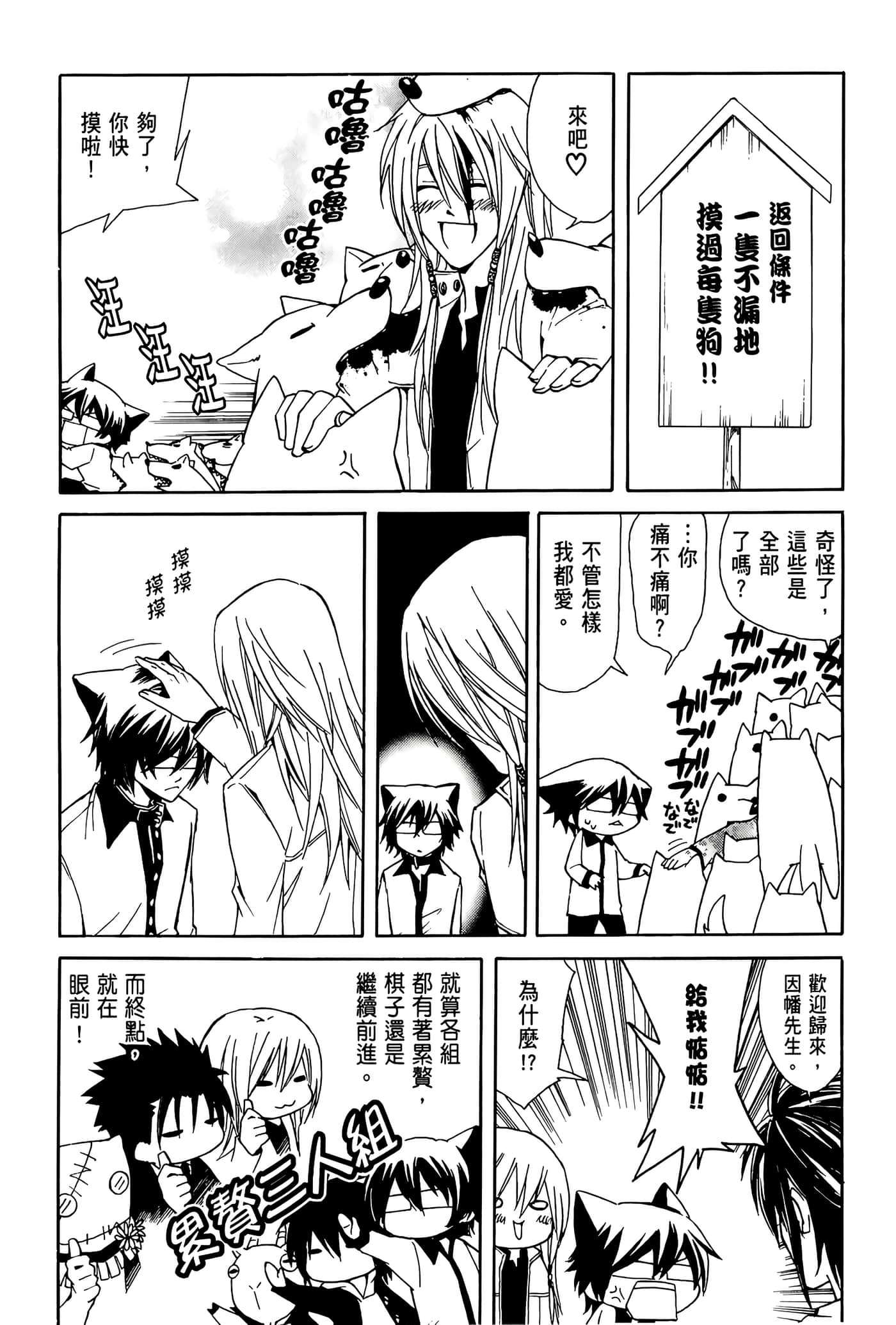 Page 116