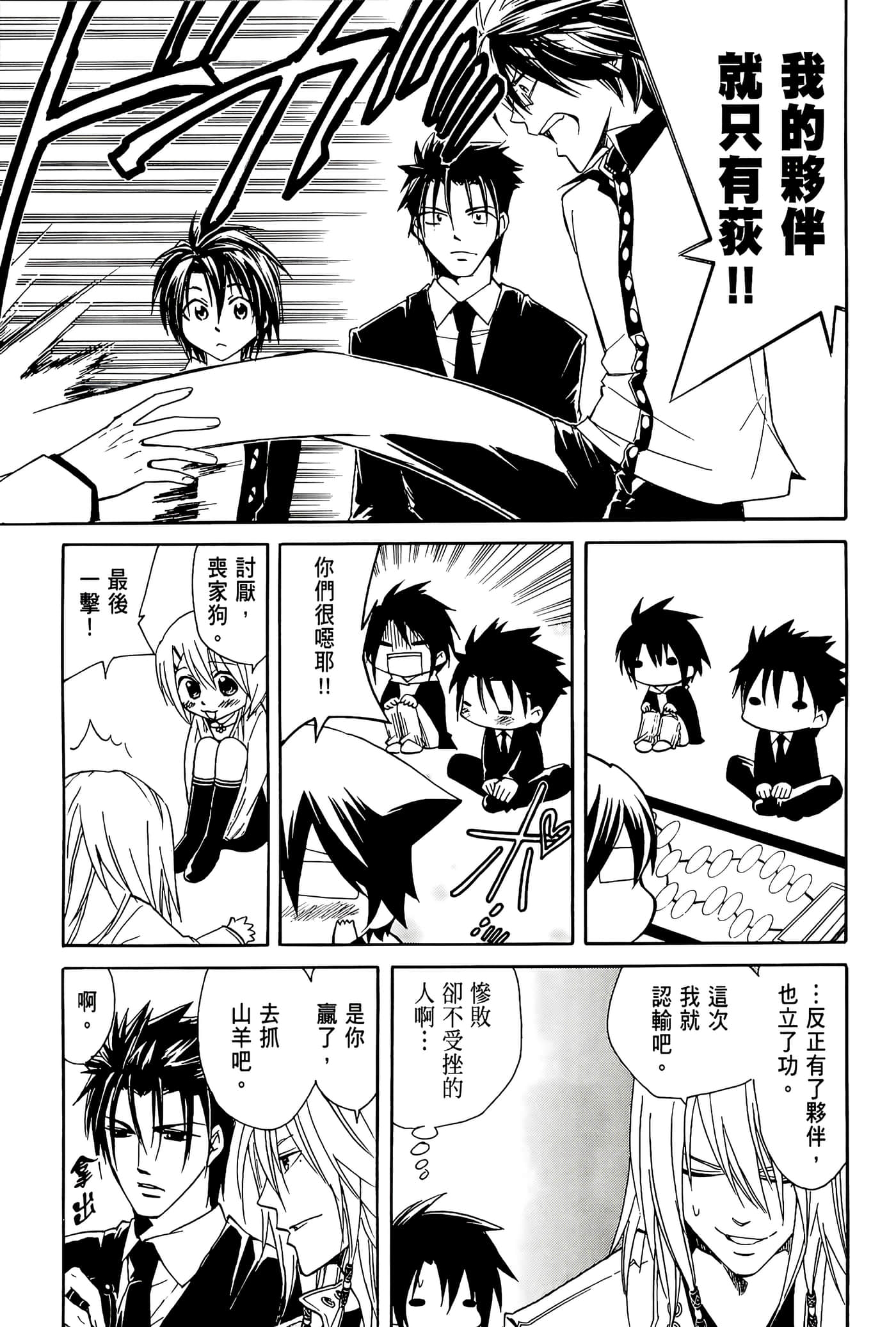Page 123