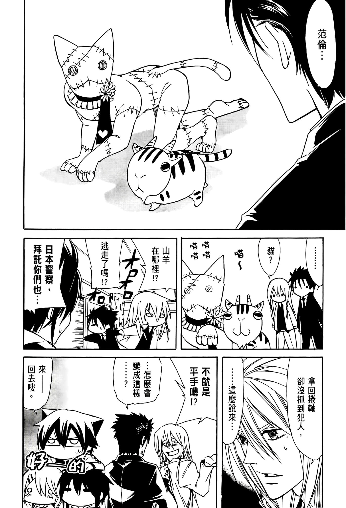 Page 124