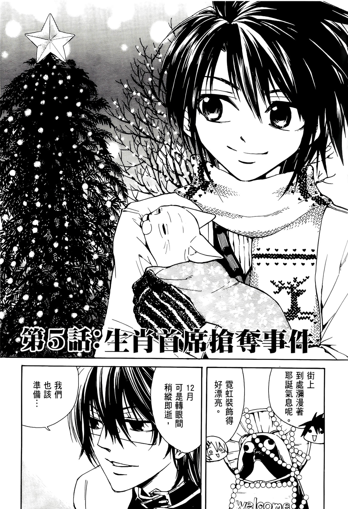 Page 127