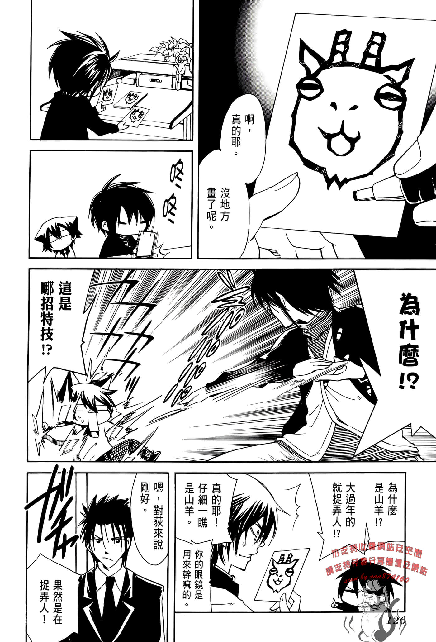 Page 130