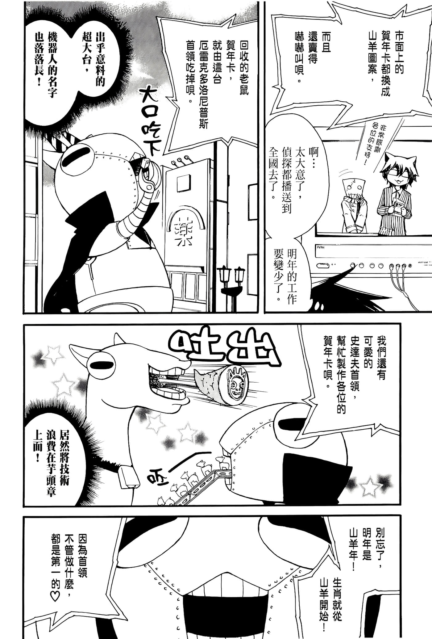 Page 134