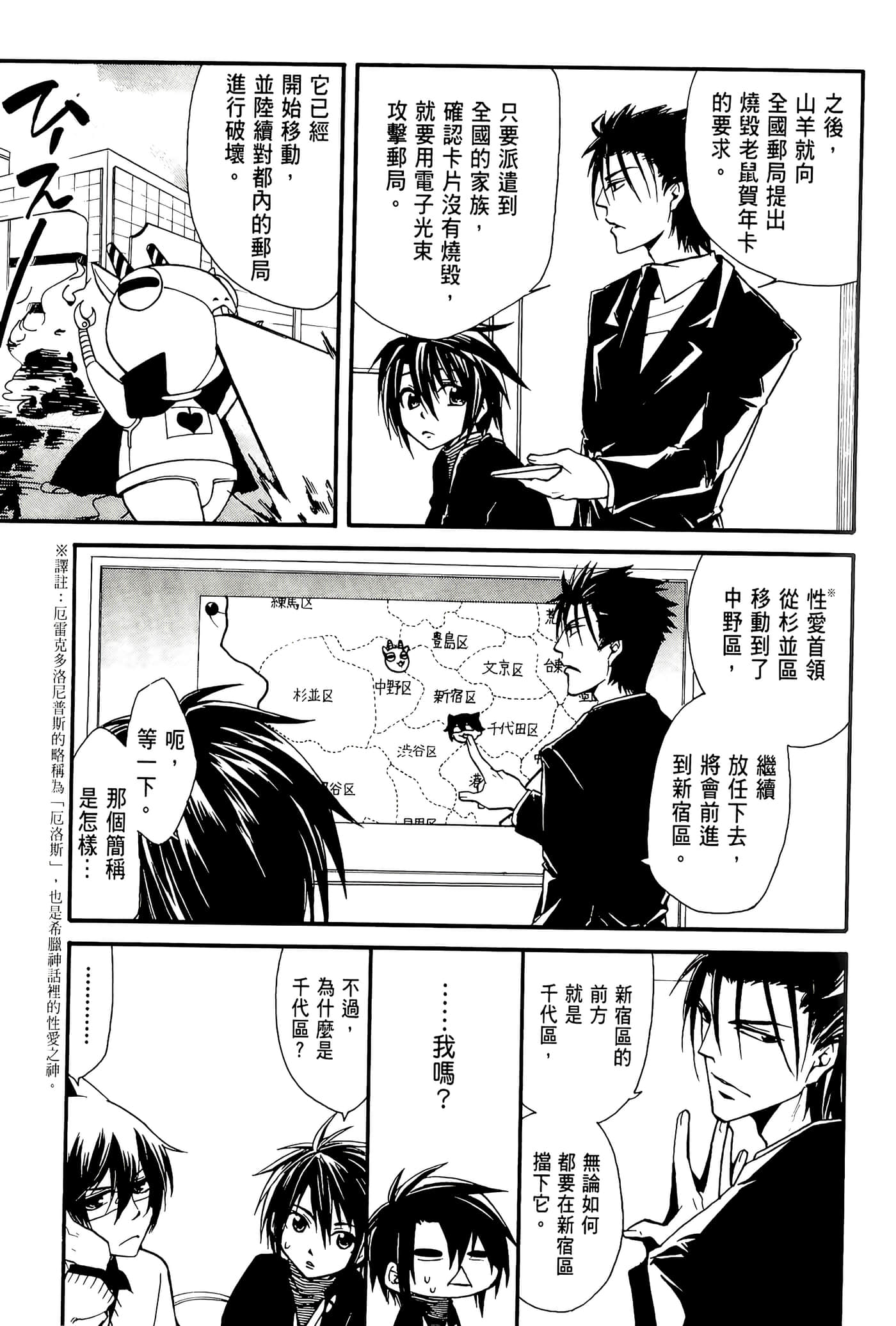 Page 135