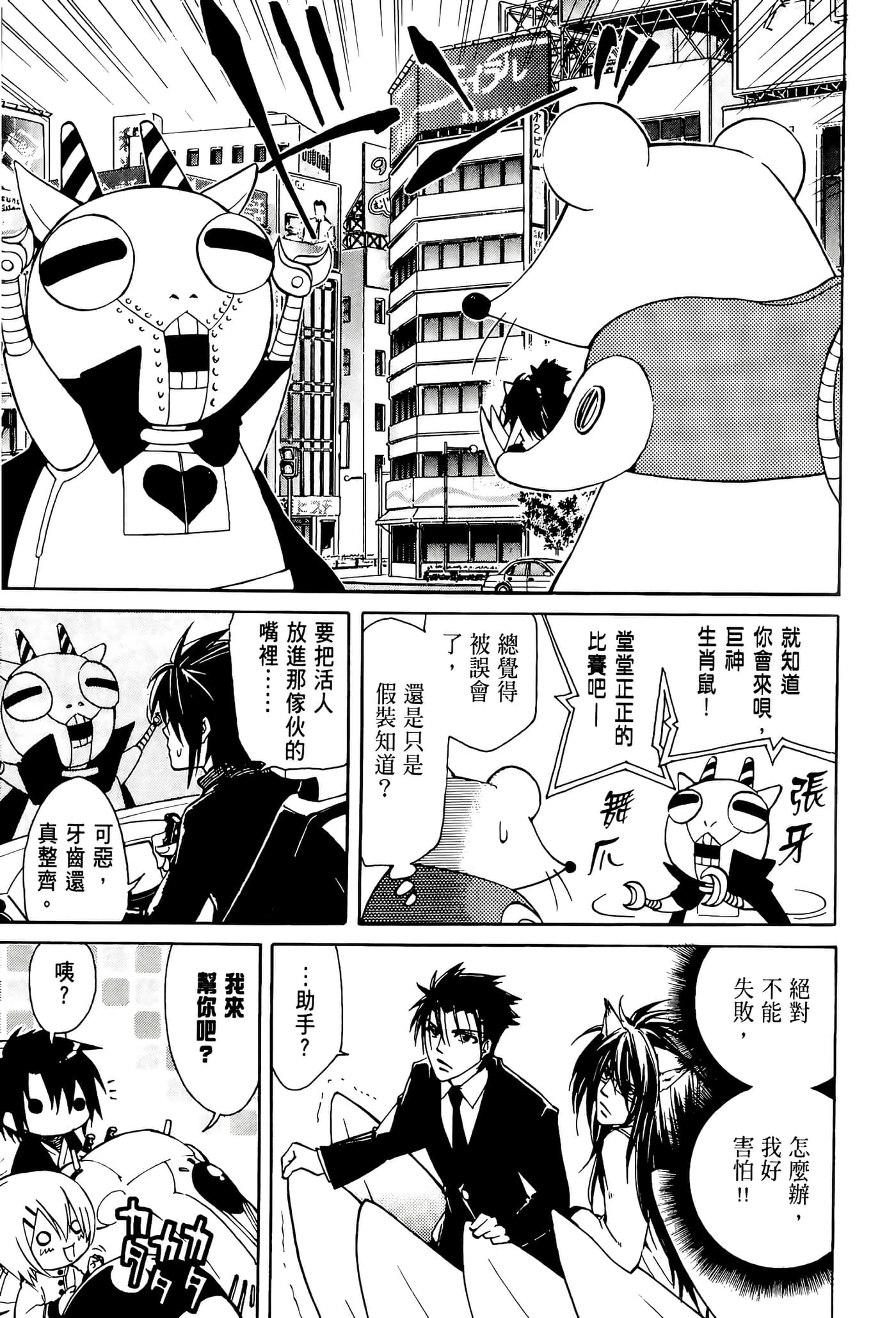 Page 141