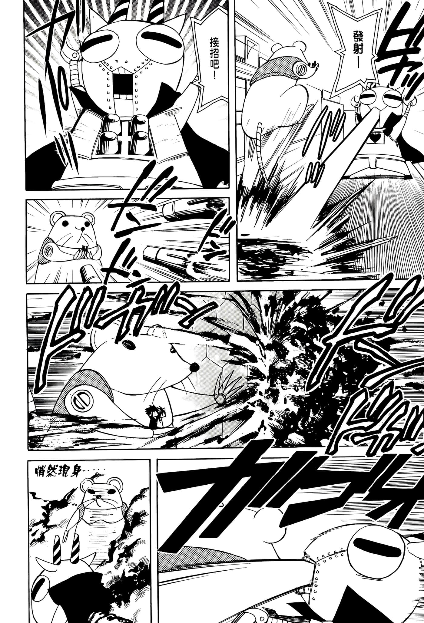 Page 142