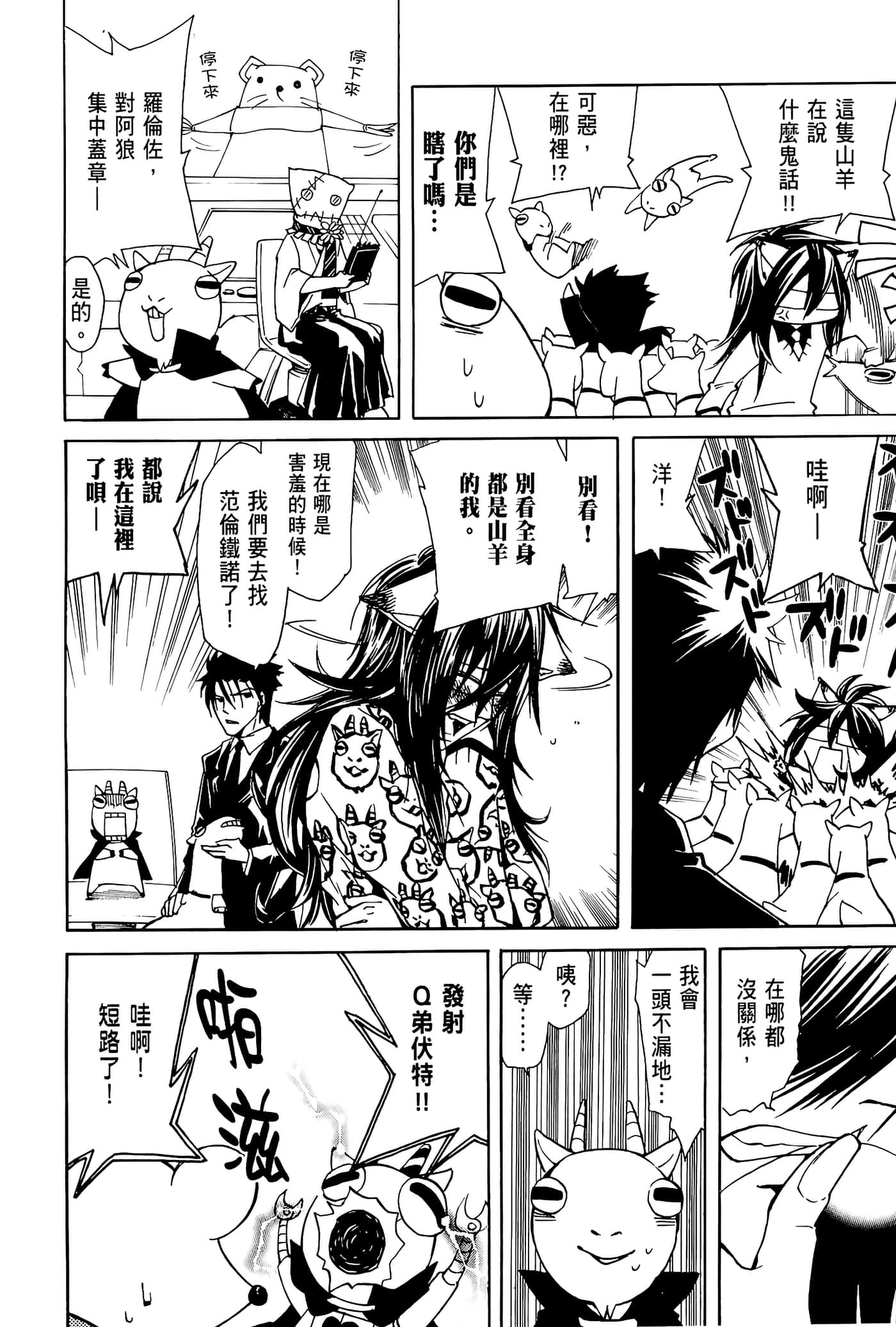 Page 146