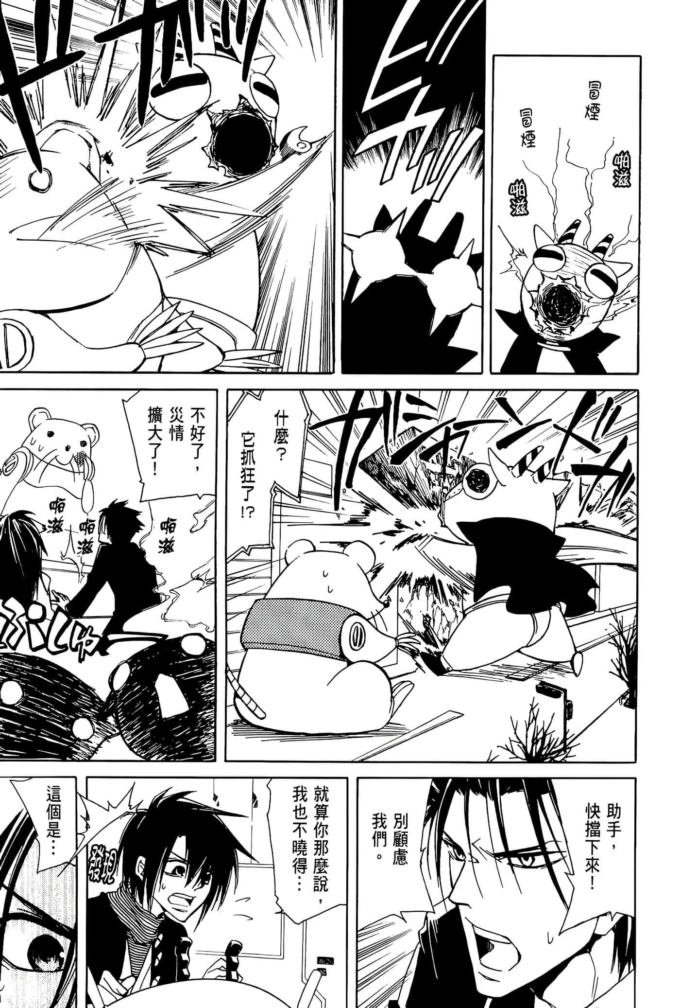 Page 147
