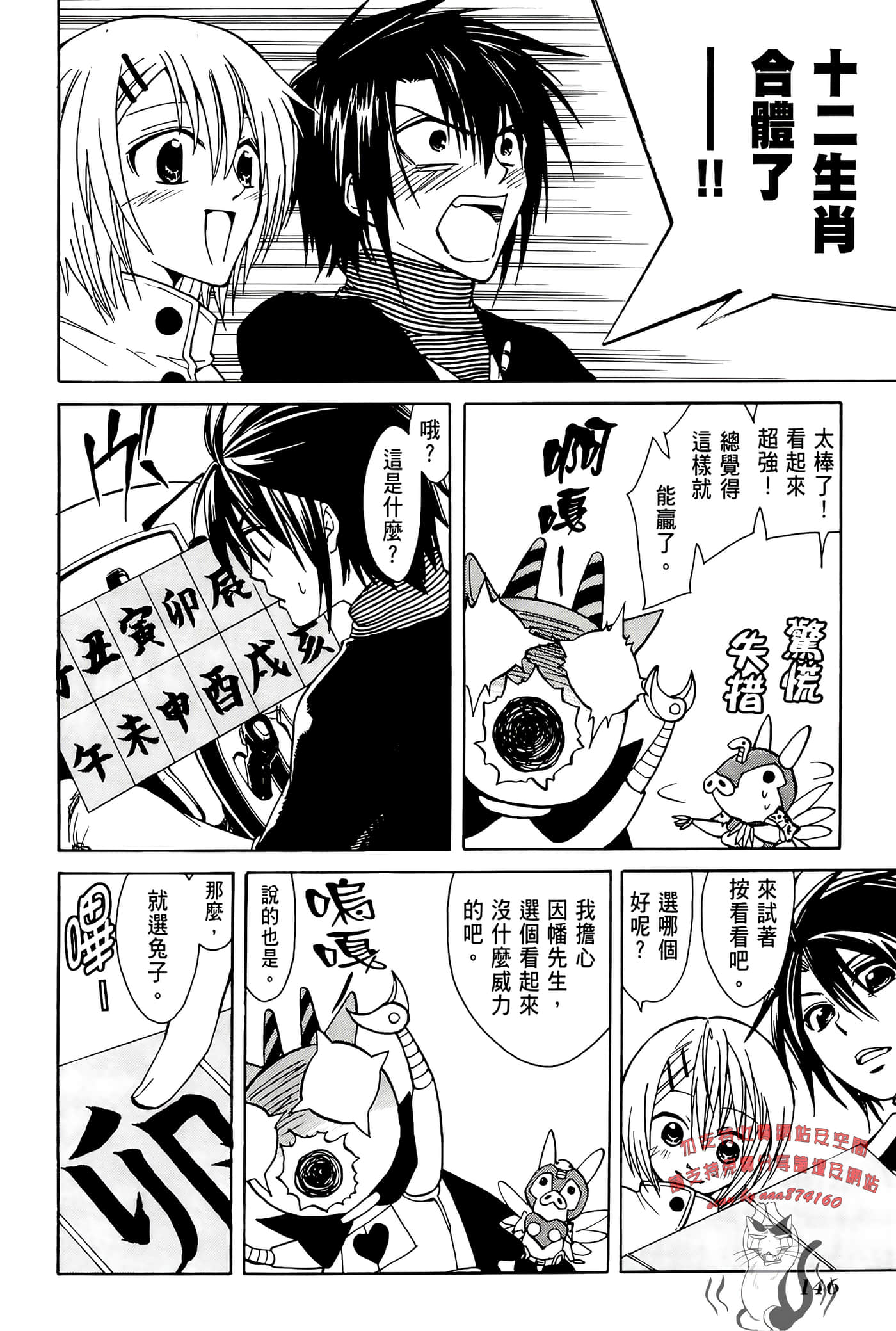 Page 150