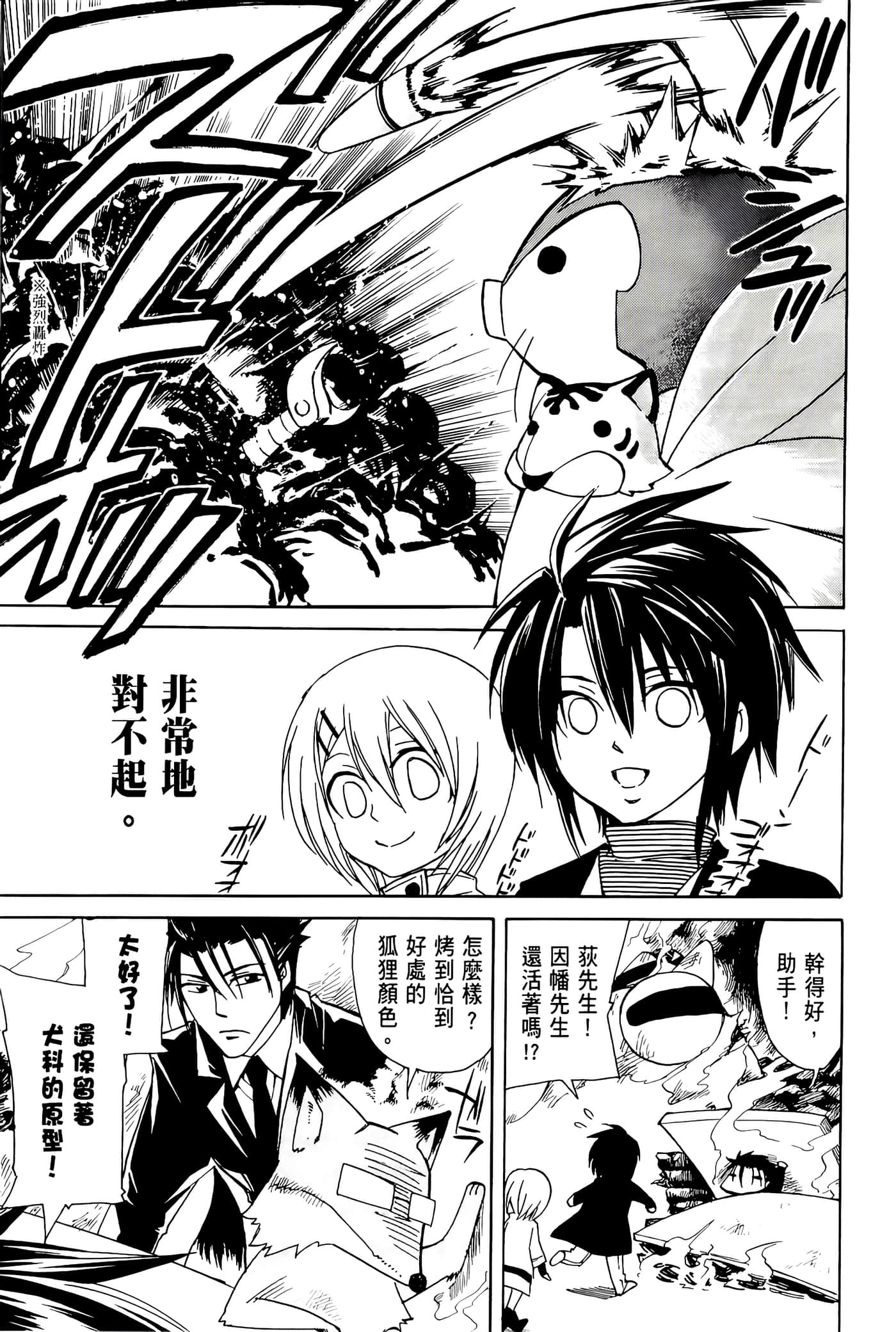 Page 151