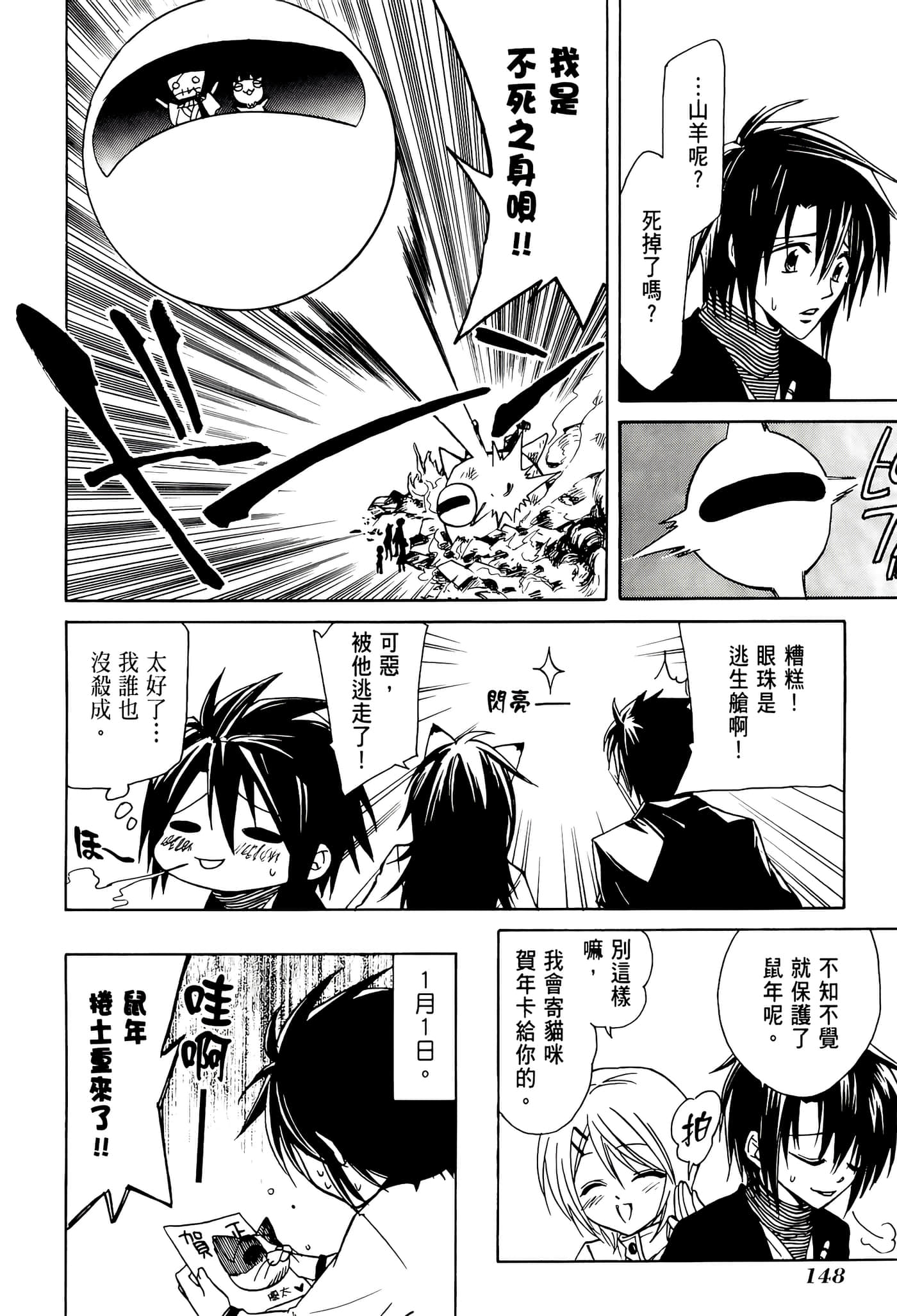 Page 152