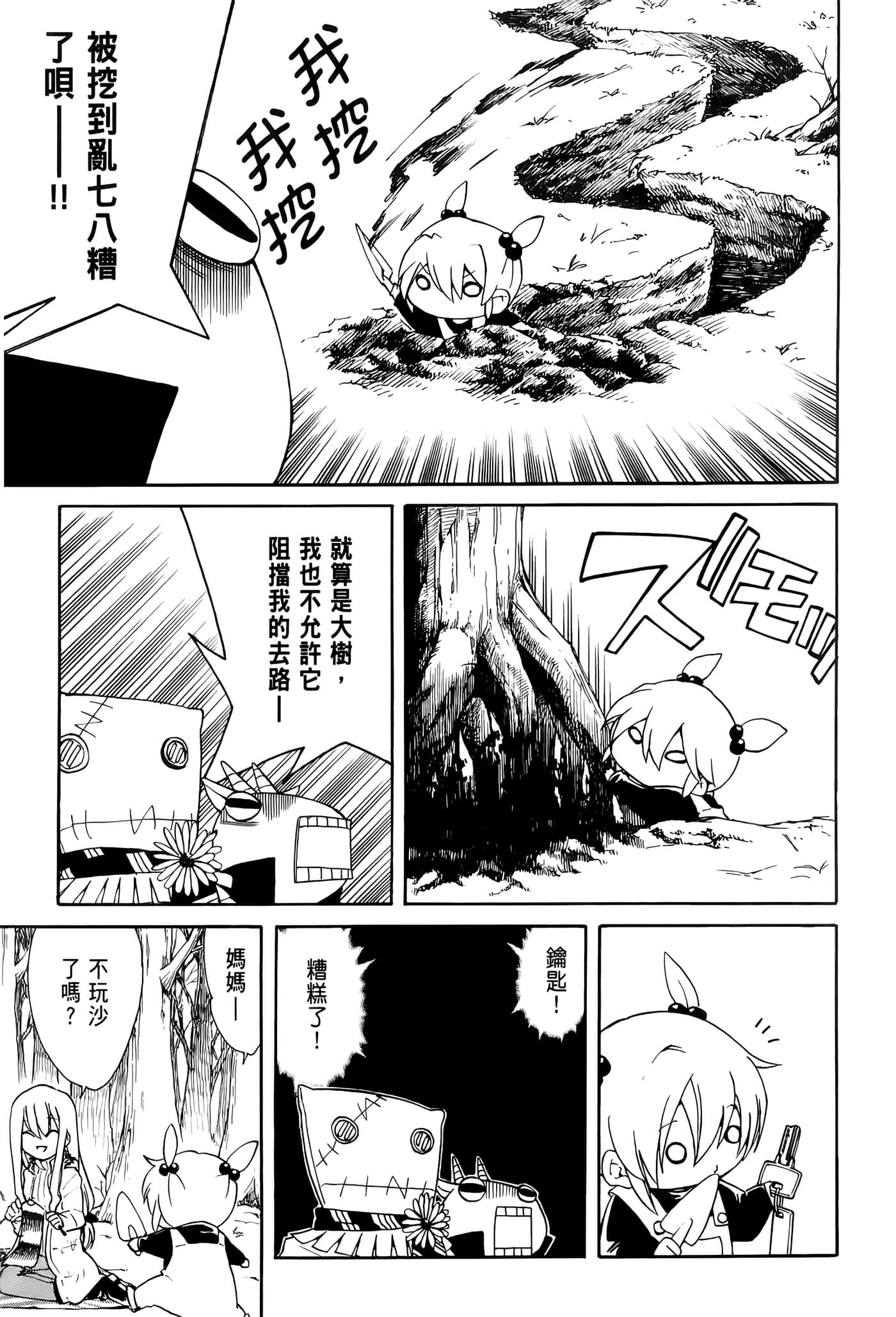 Page 157