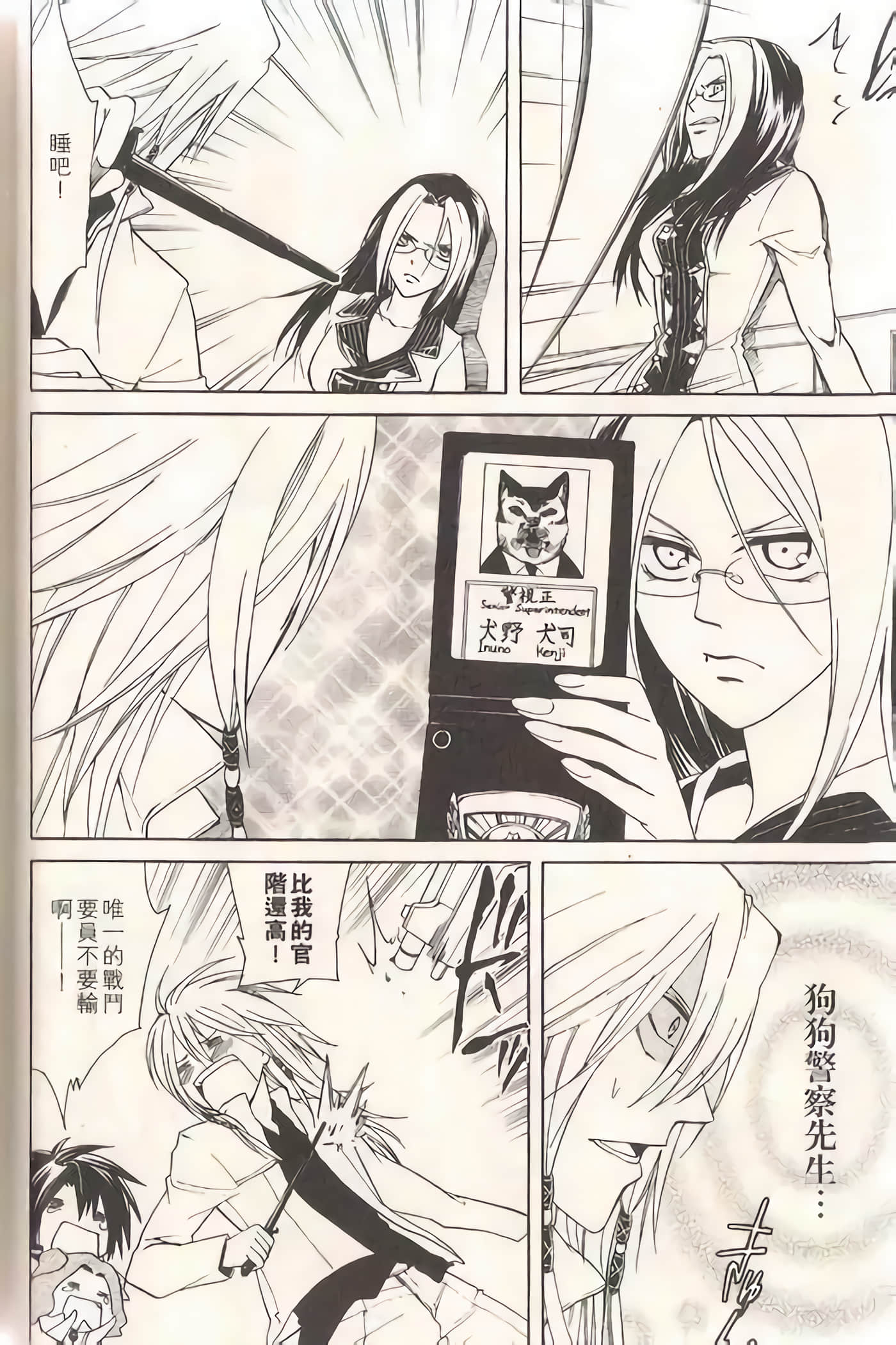 Page 49