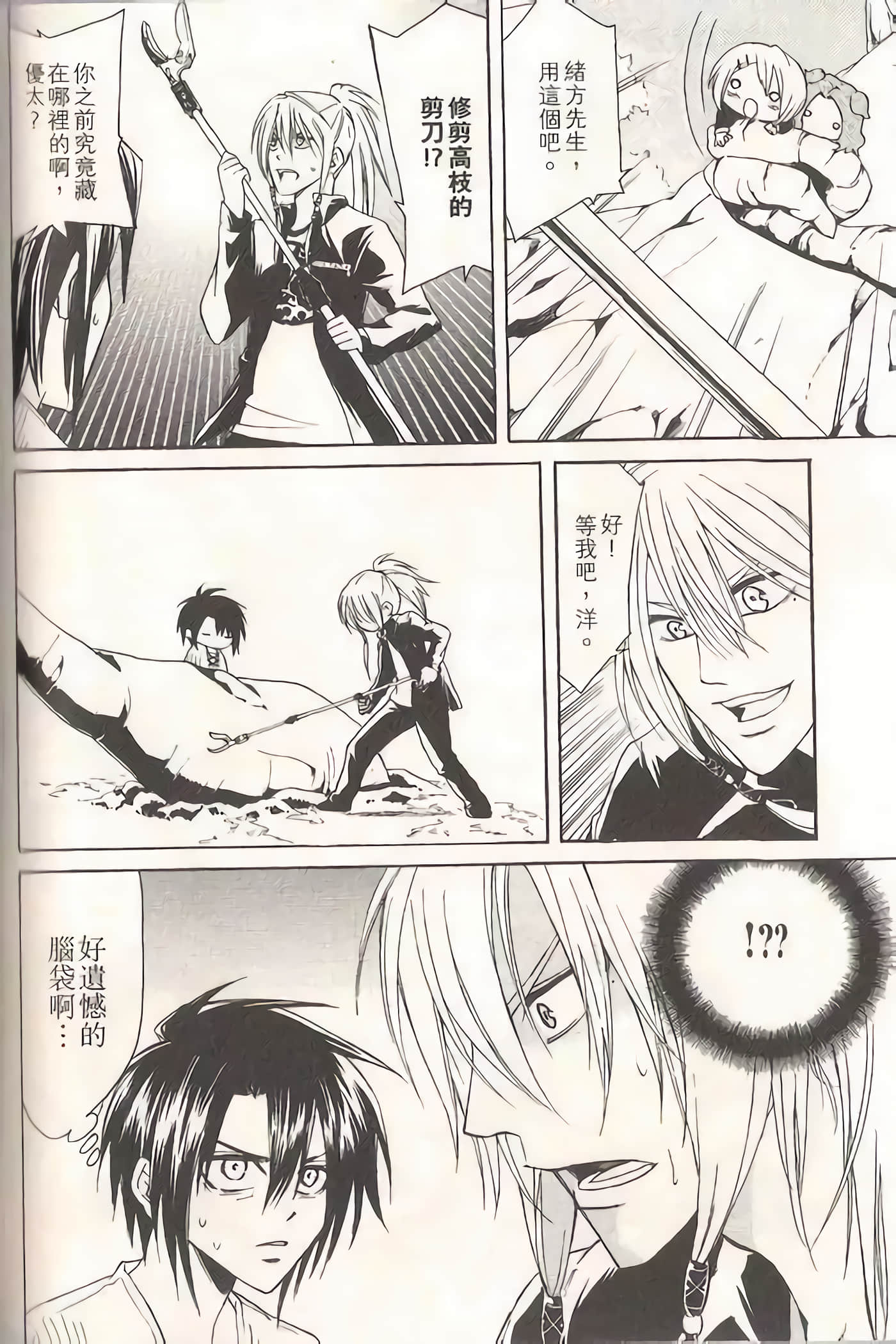 Page 75