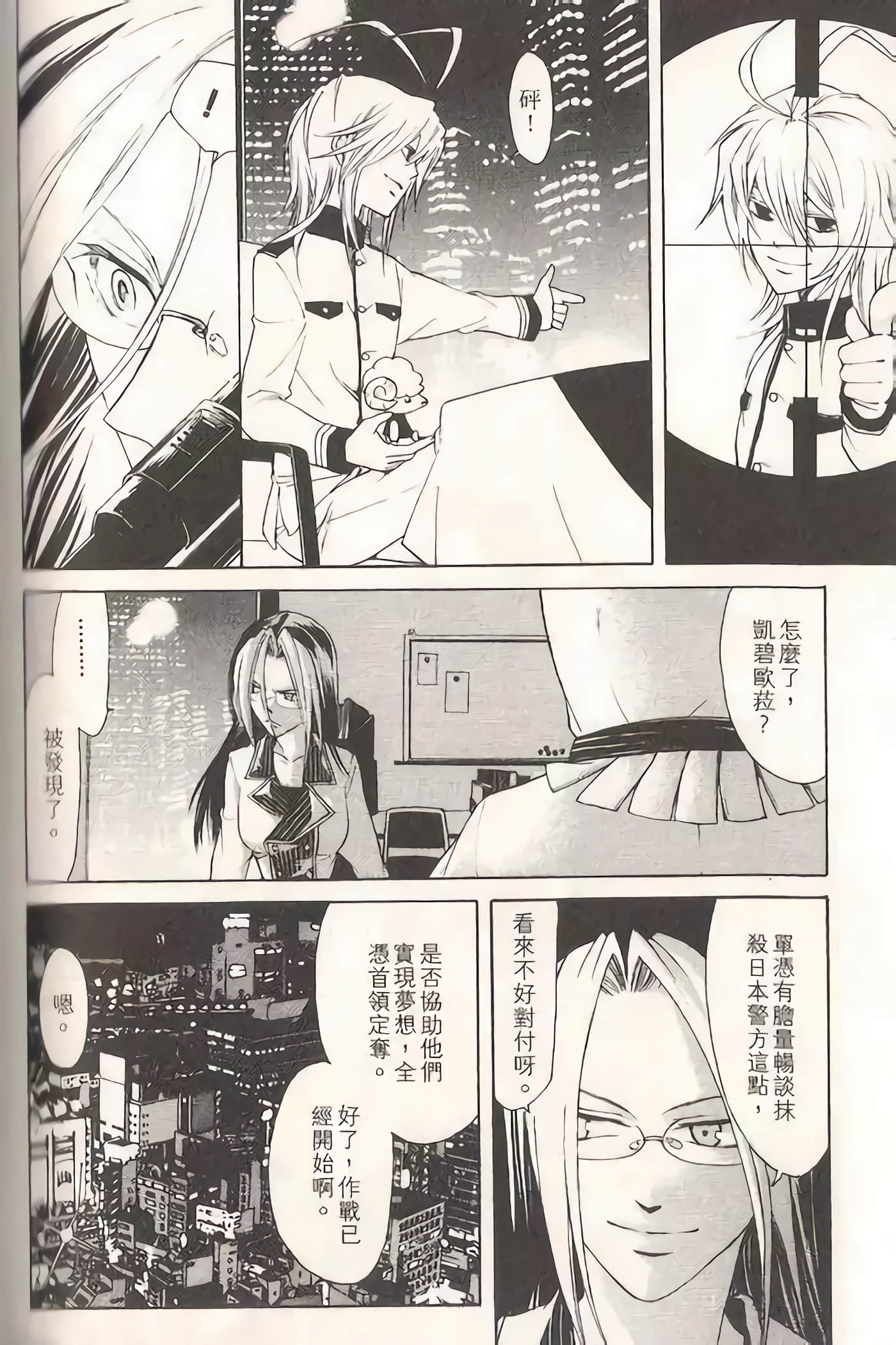 Page 89