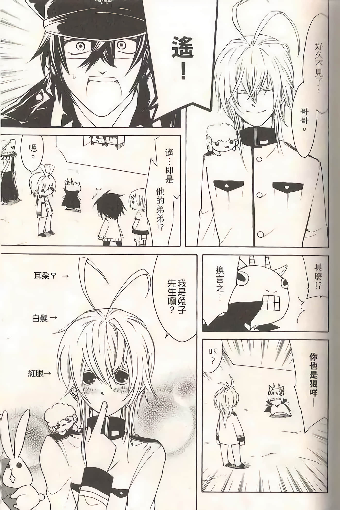 Page 94