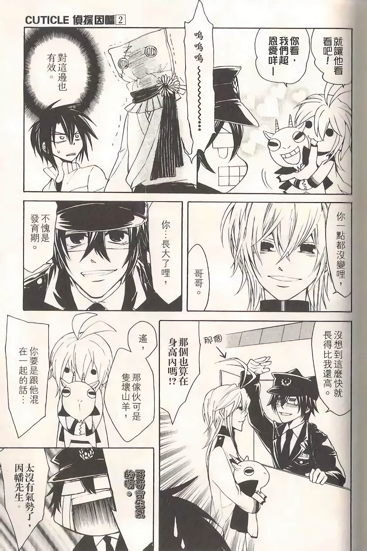 Page 96