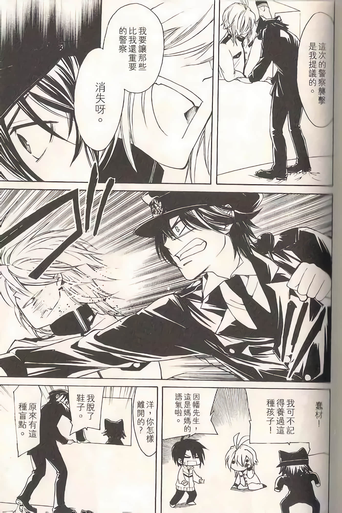 Page 98
