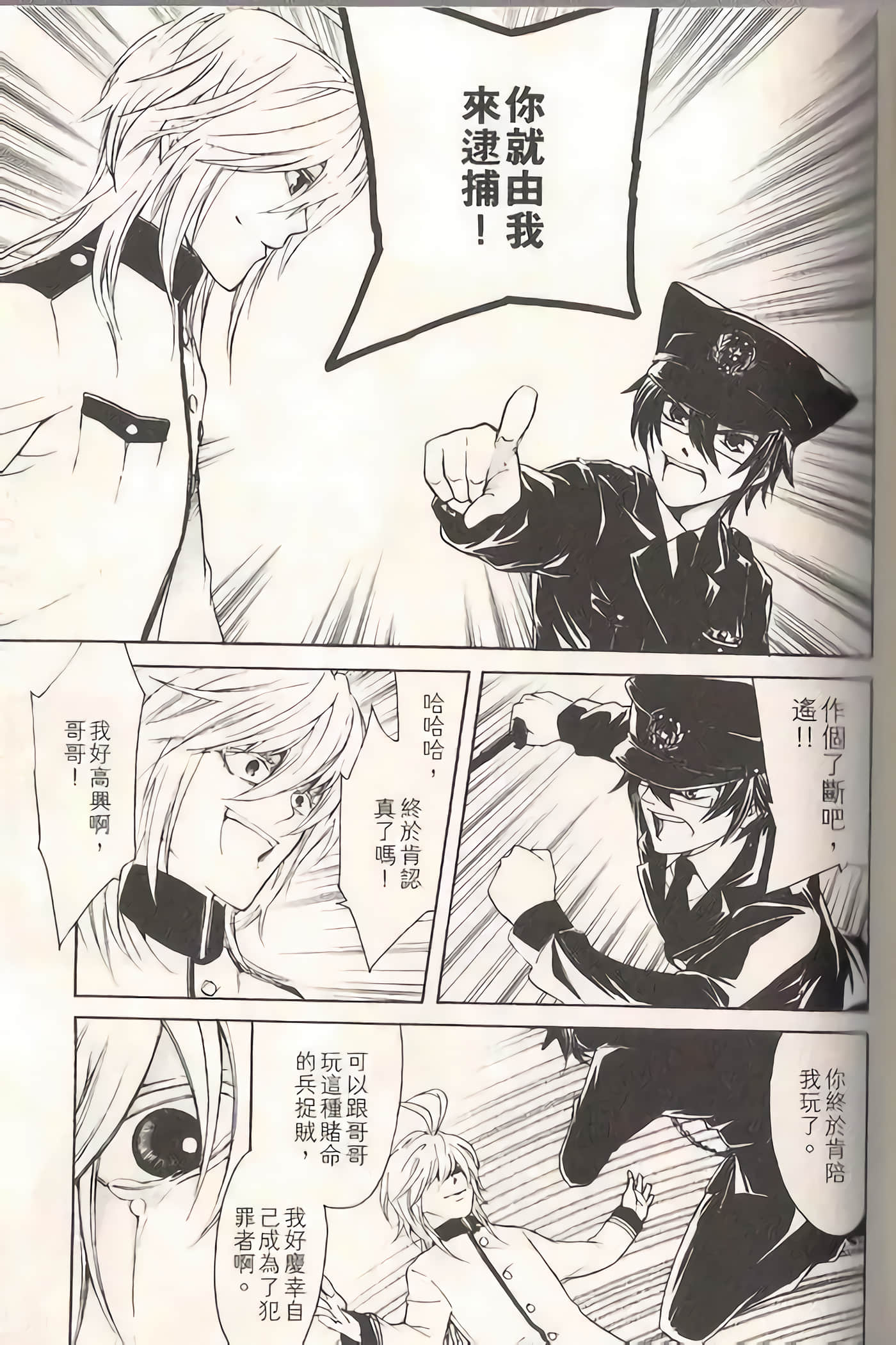 Page 100